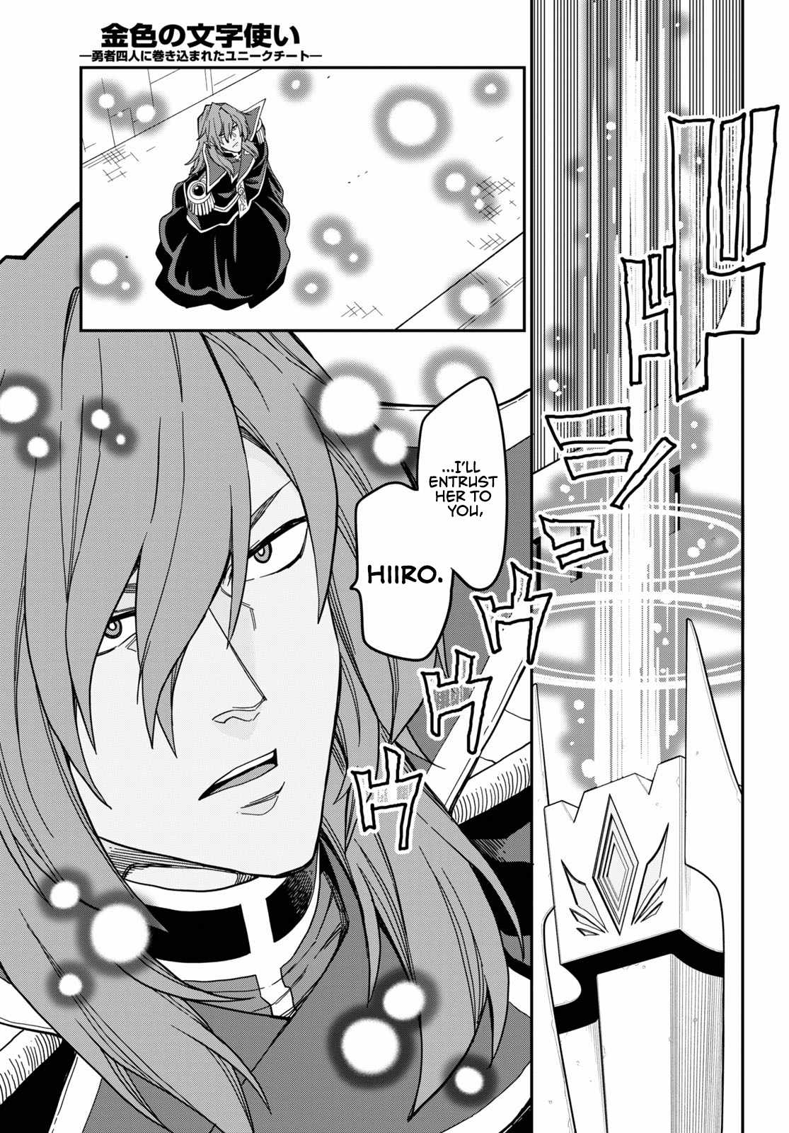 Konjiki No Moji Tsukai - Yuusha Yonin Ni Makikomareta Unique Cheat Chapter 79 page 11