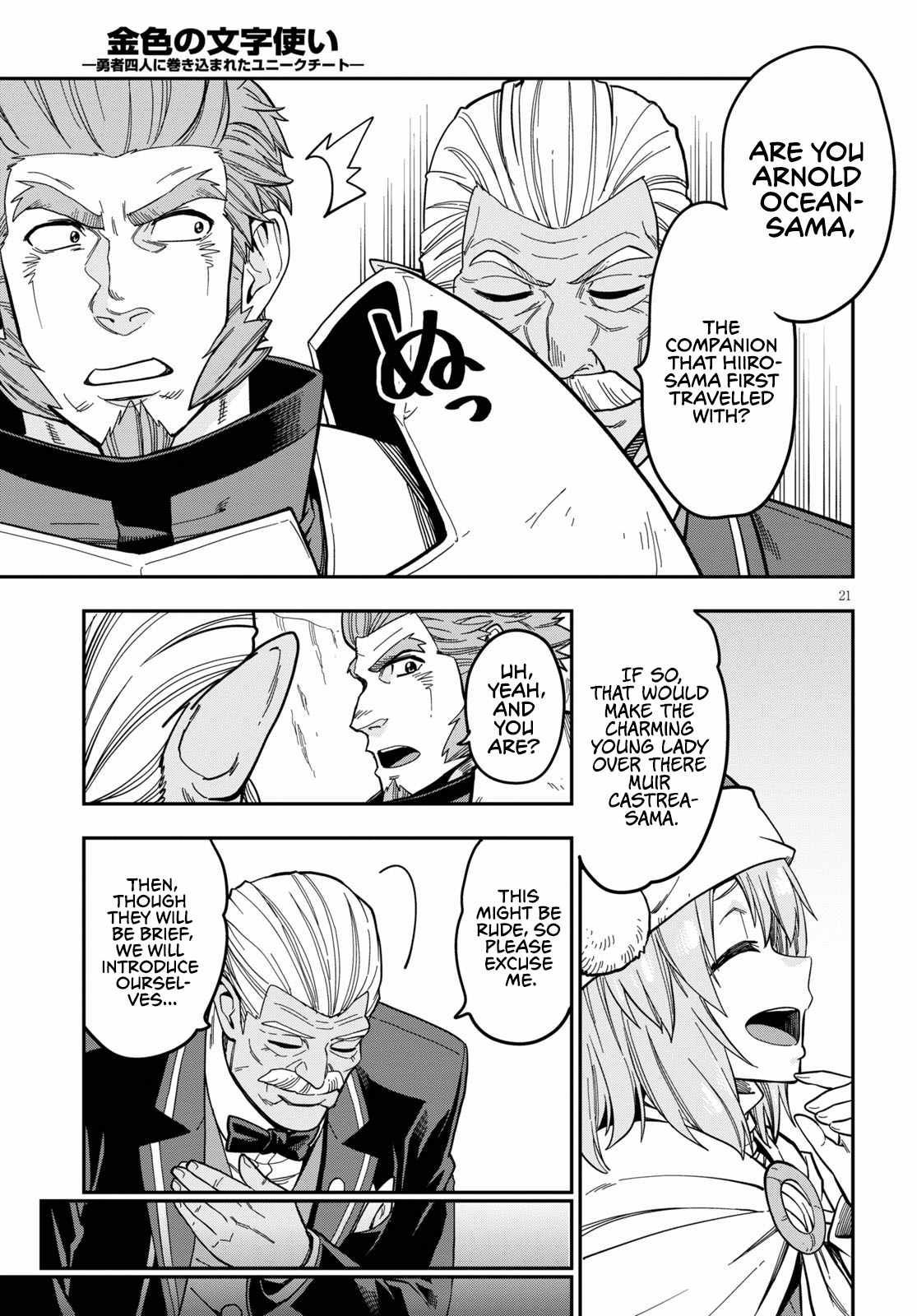 Konjiki No Moji Tsukai - Yuusha Yonin Ni Makikomareta Unique Cheat Chapter 79 page 23