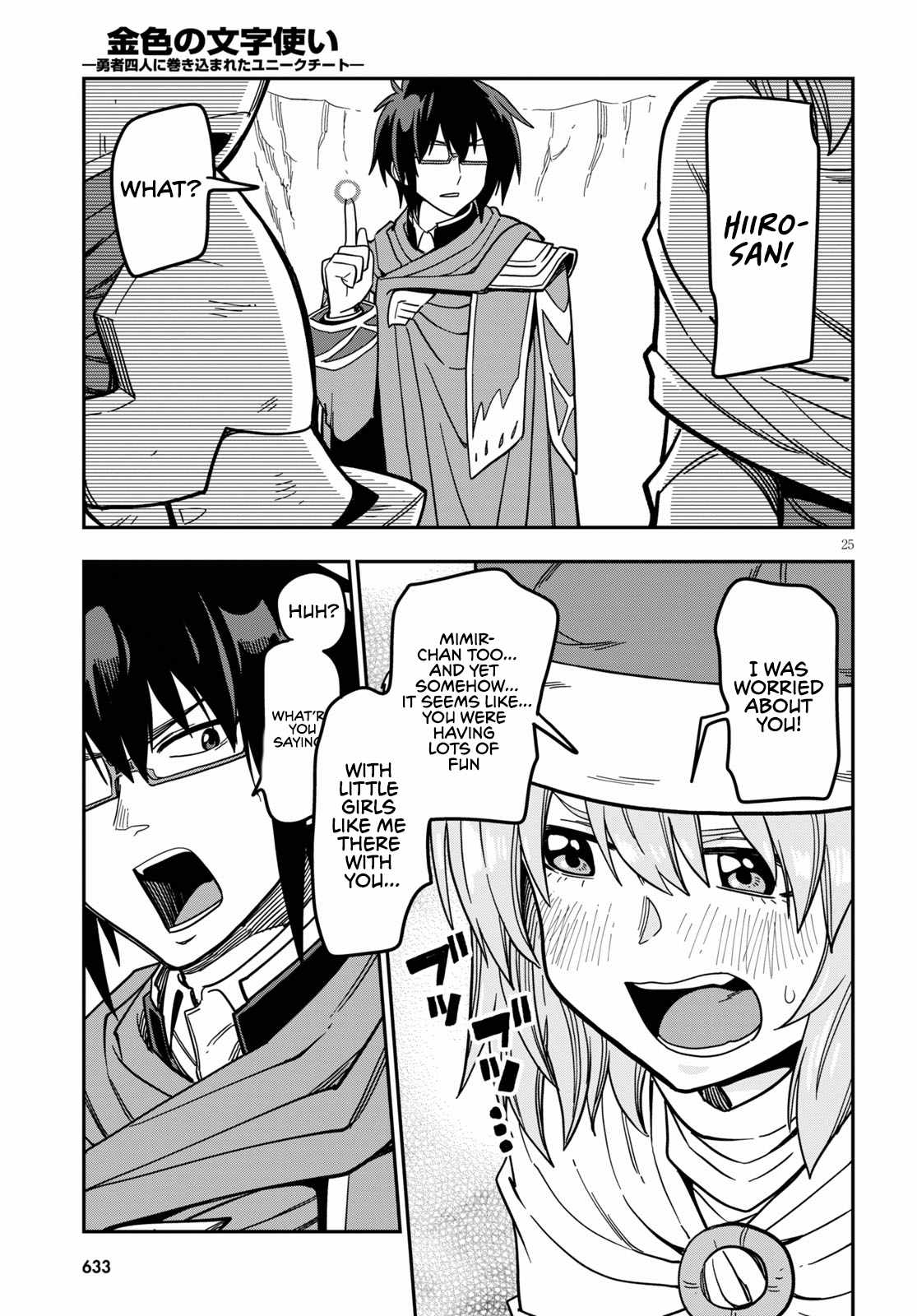 Konjiki No Moji Tsukai - Yuusha Yonin Ni Makikomareta Unique Cheat Chapter 79 page 27