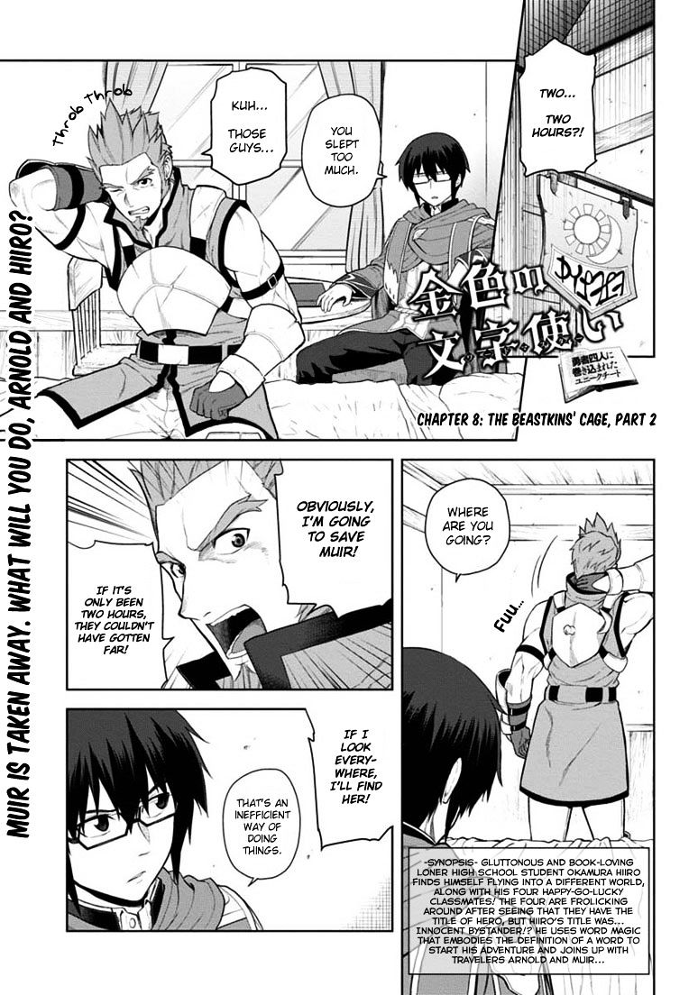 Konjiki No Moji Tsukai - Yuusha Yonin Ni Makikomareta Unique Cheat Chapter 8 page 1