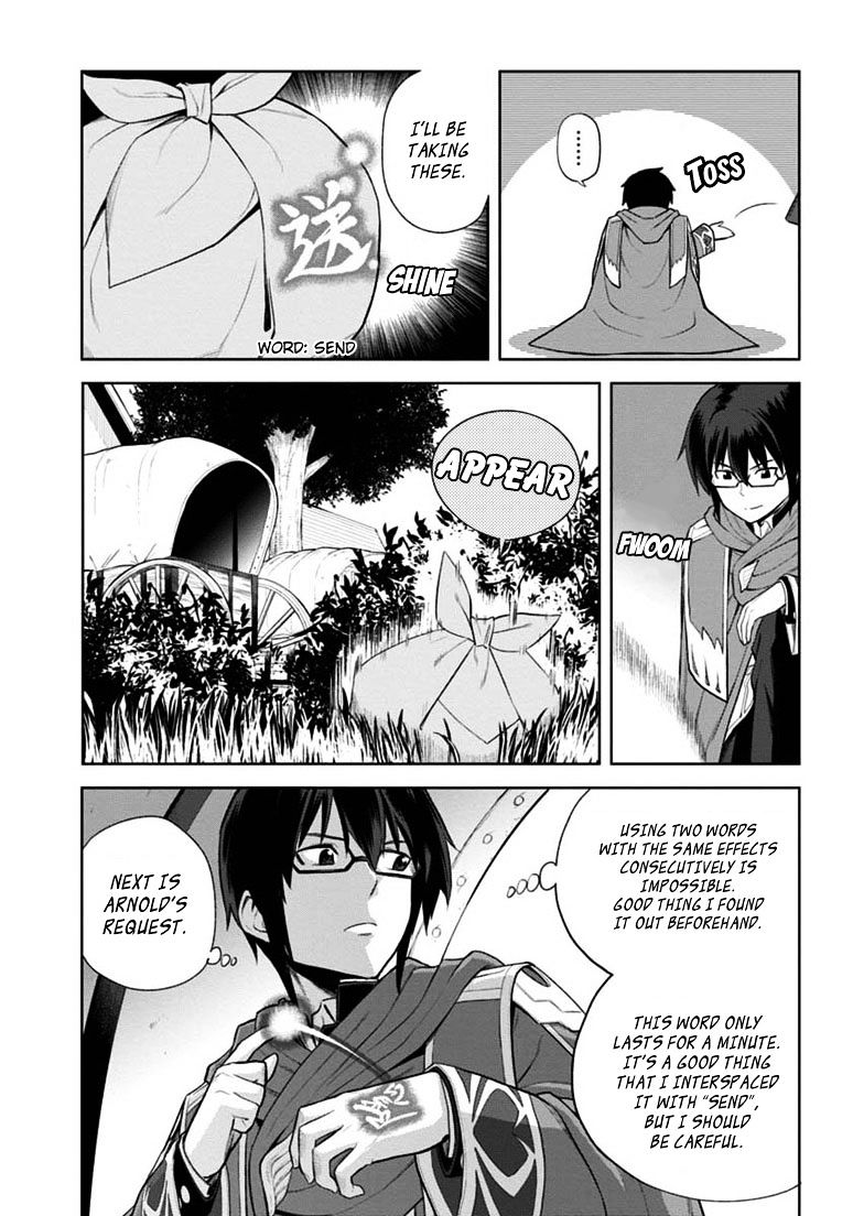 Konjiki No Moji Tsukai - Yuusha Yonin Ni Makikomareta Unique Cheat Chapter 8 page 21