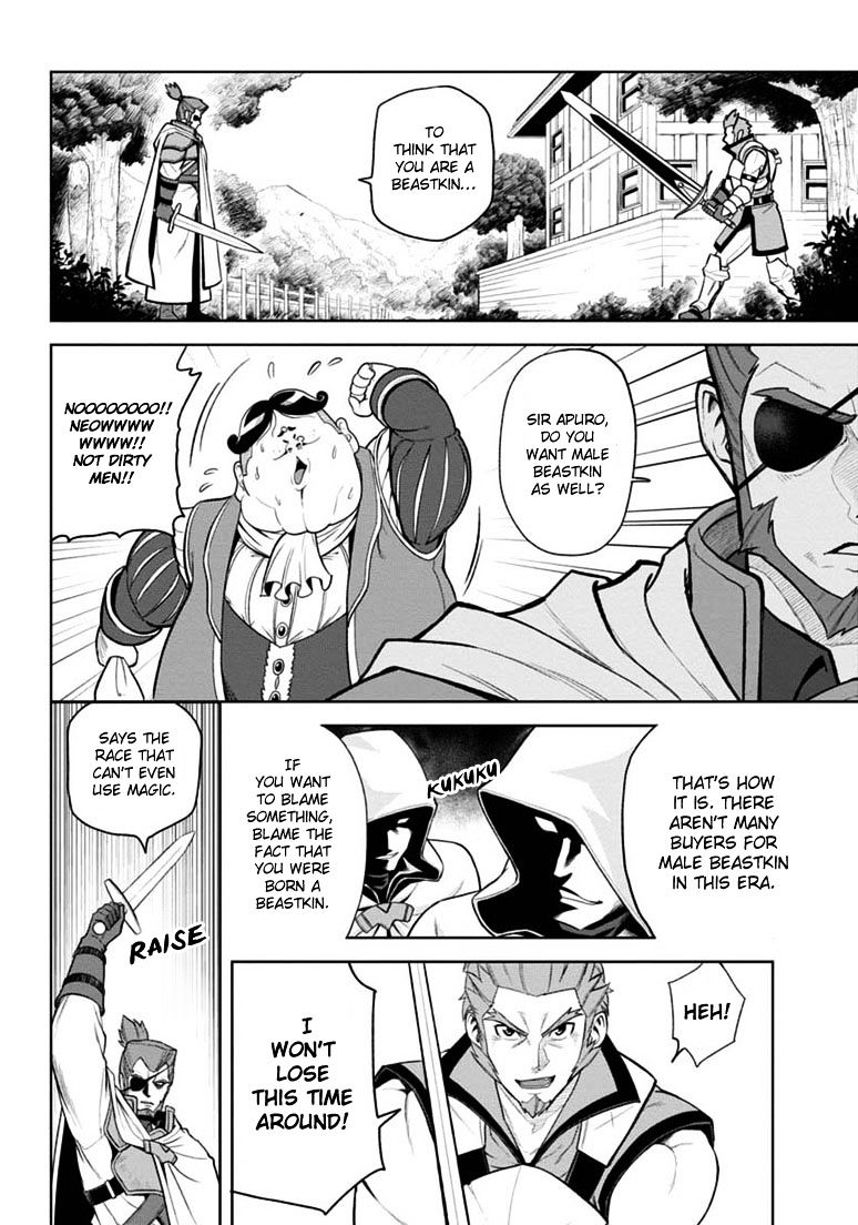 Konjiki No Moji Tsukai - Yuusha Yonin Ni Makikomareta Unique Cheat Chapter 8 page 22
