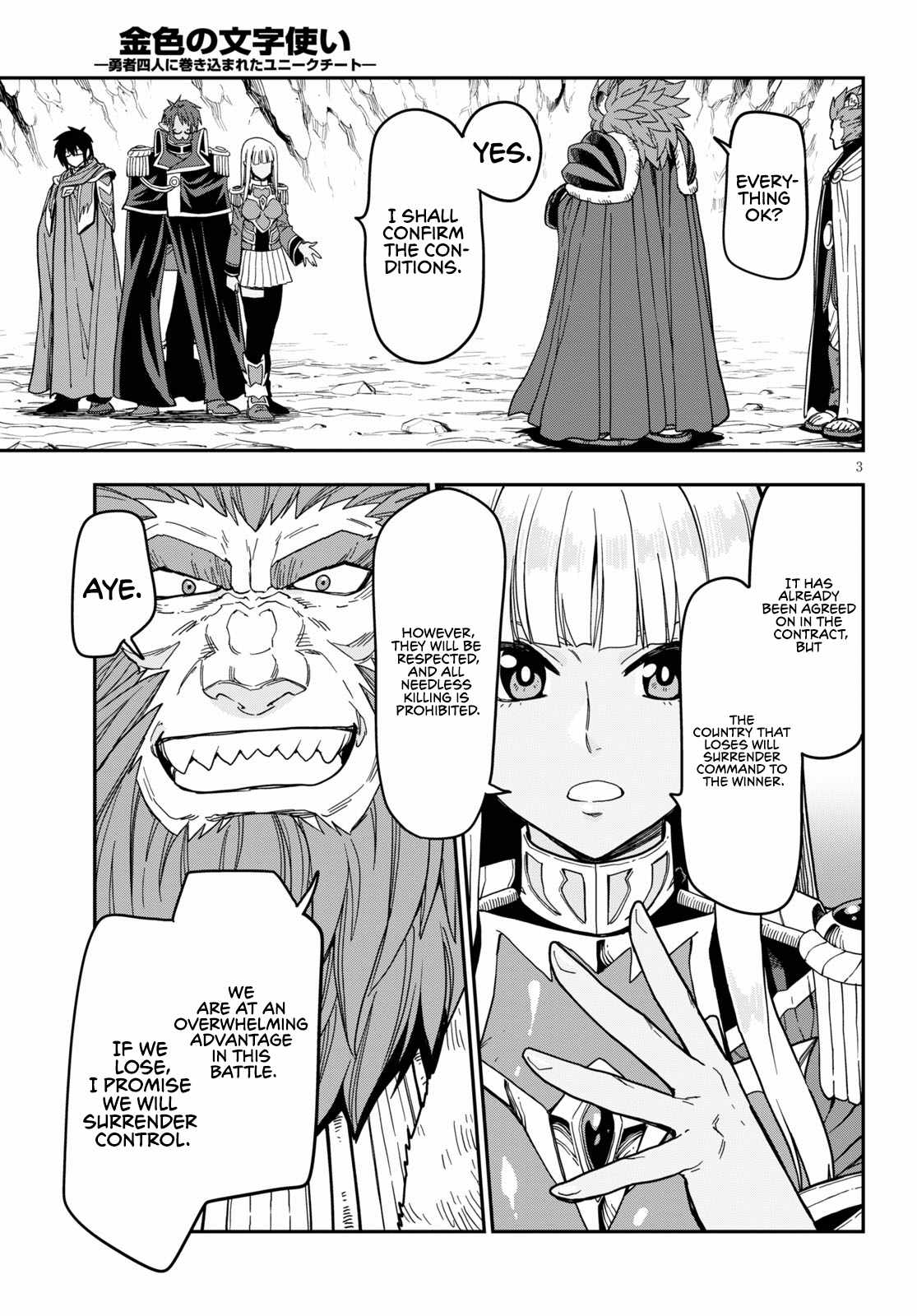 Konjiki No Moji Tsukai - Yuusha Yonin Ni Makikomareta Unique Cheat Chapter 80 page 5