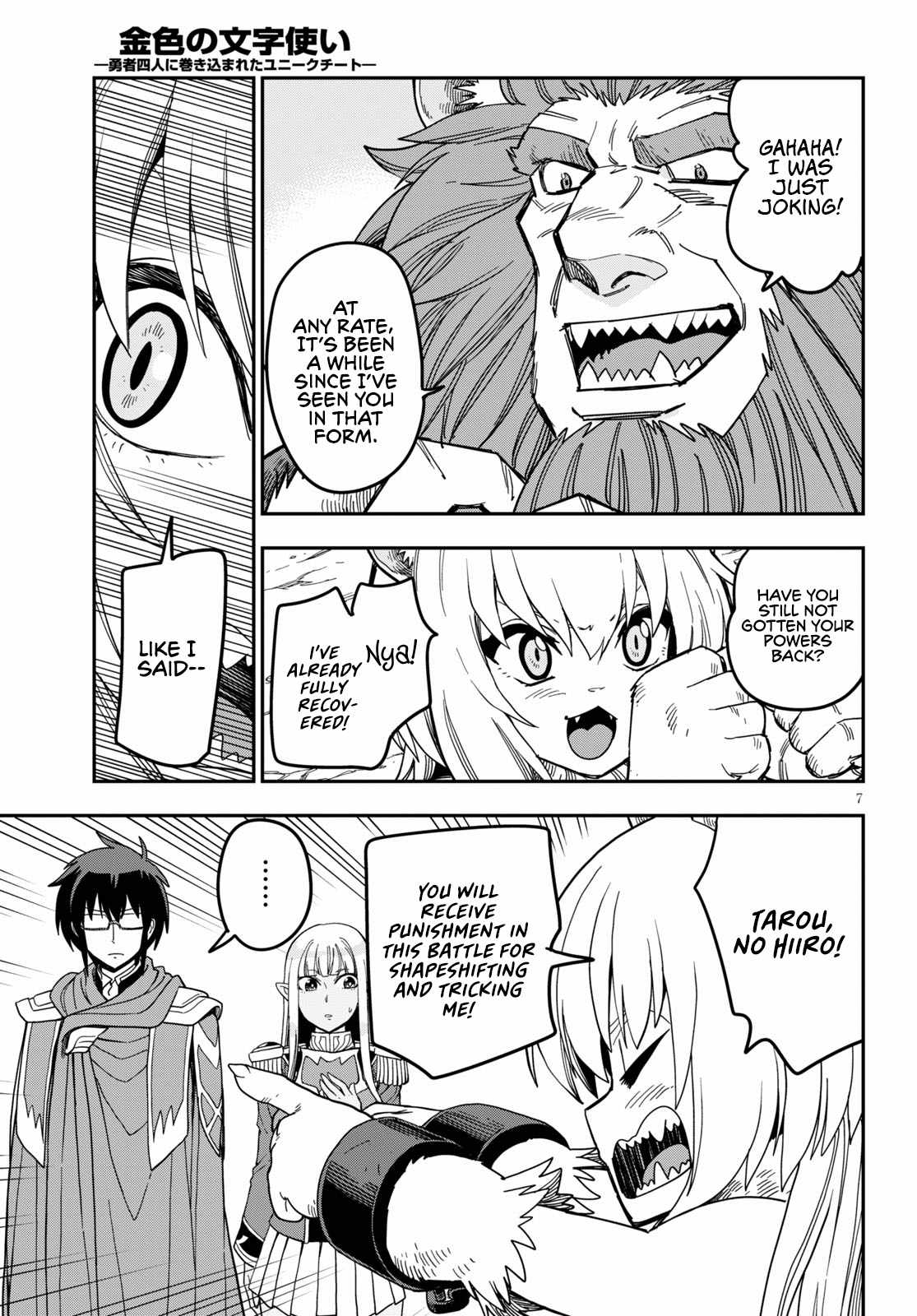 Konjiki No Moji Tsukai - Yuusha Yonin Ni Makikomareta Unique Cheat Chapter 80 page 9