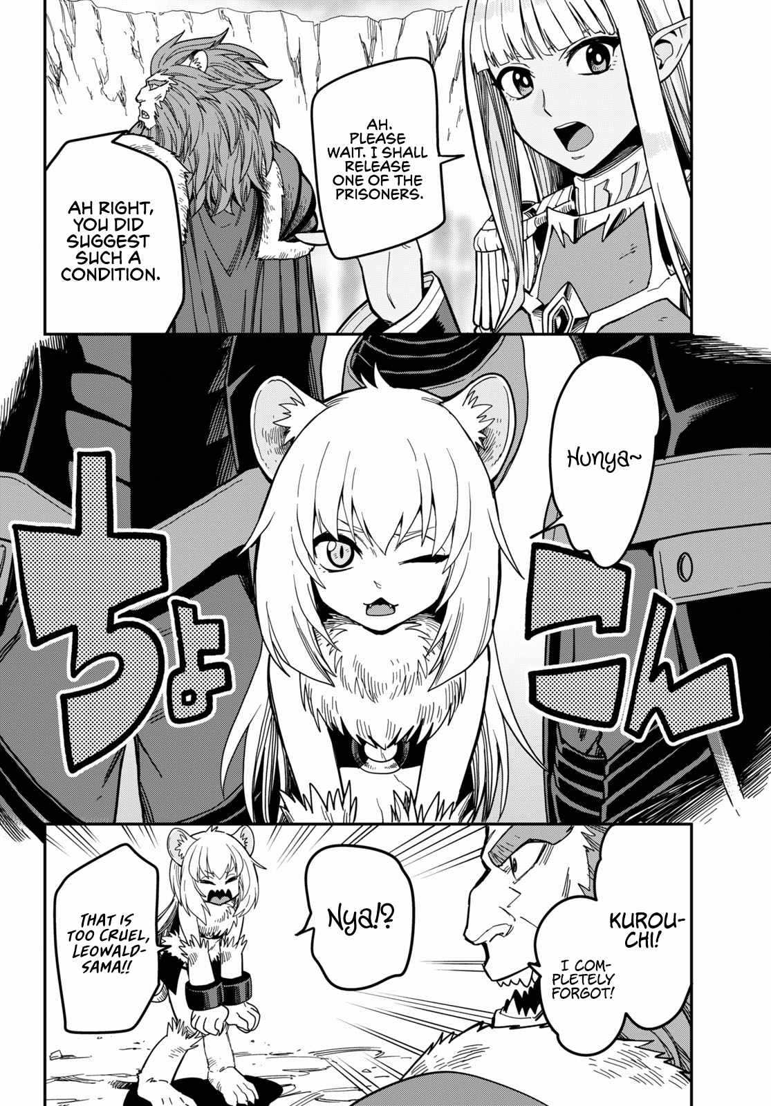 Konjiki No Moji Tsukai - Yuusha Yonin Ni Makikomareta Unique Cheat Chapter 80 page 8