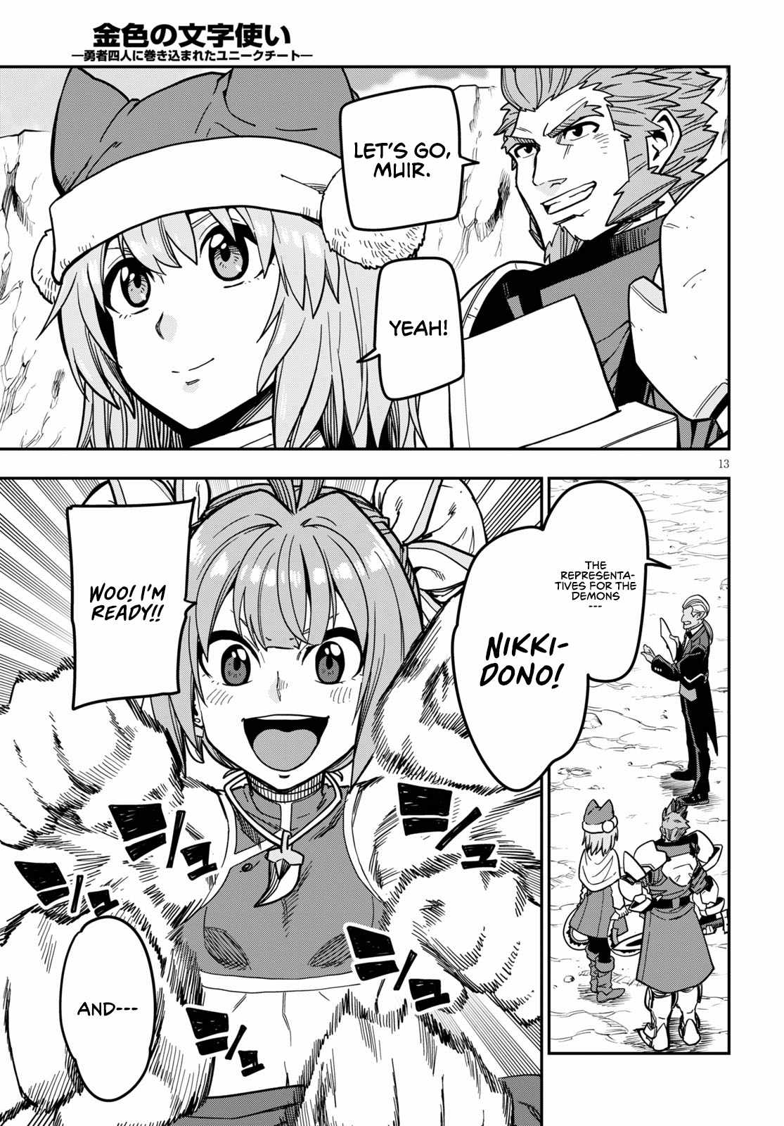 Konjiki No Moji Tsukai - Yuusha Yonin Ni Makikomareta Unique Cheat Chapter 80 page 15