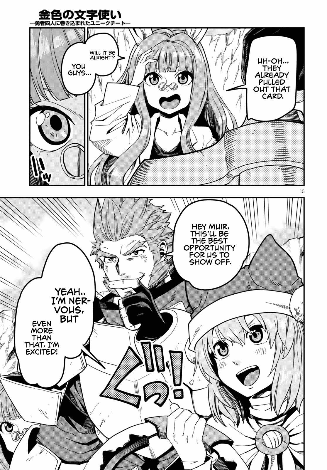 Konjiki No Moji Tsukai - Yuusha Yonin Ni Makikomareta Unique Cheat Chapter 80 page 17