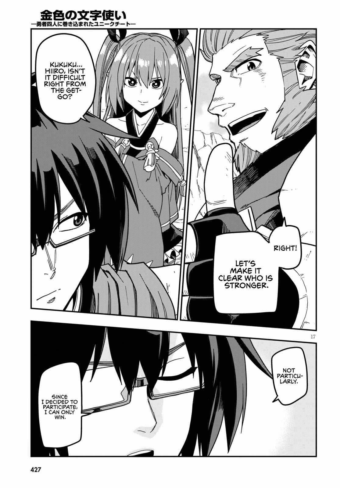 Konjiki No Moji Tsukai - Yuusha Yonin Ni Makikomareta Unique Cheat Chapter 80 page 19