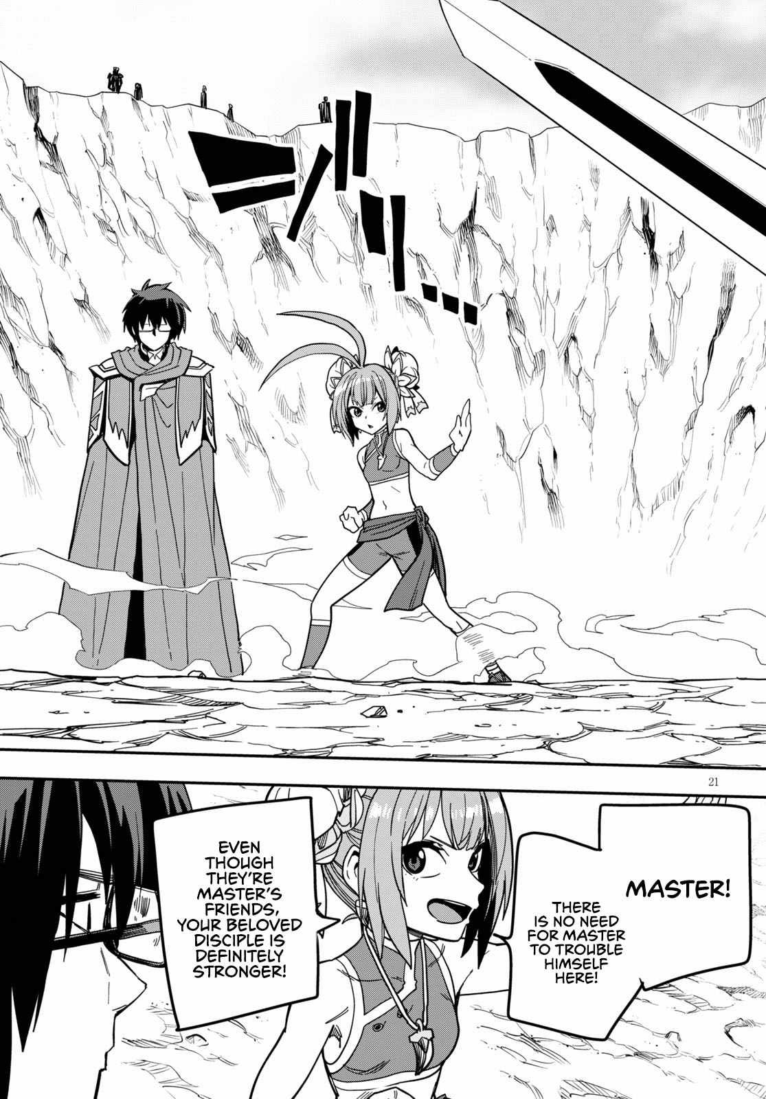 Konjiki No Moji Tsukai - Yuusha Yonin Ni Makikomareta Unique Cheat Chapter 80 page 23
