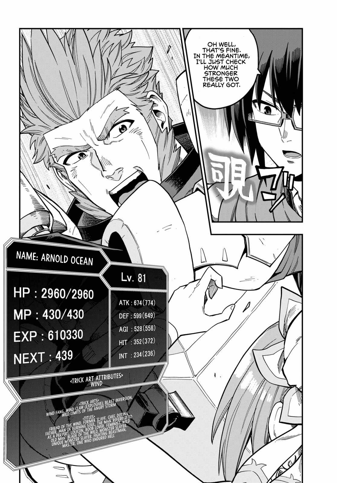 Konjiki No Moji Tsukai - Yuusha Yonin Ni Makikomareta Unique Cheat Chapter 80 page 30