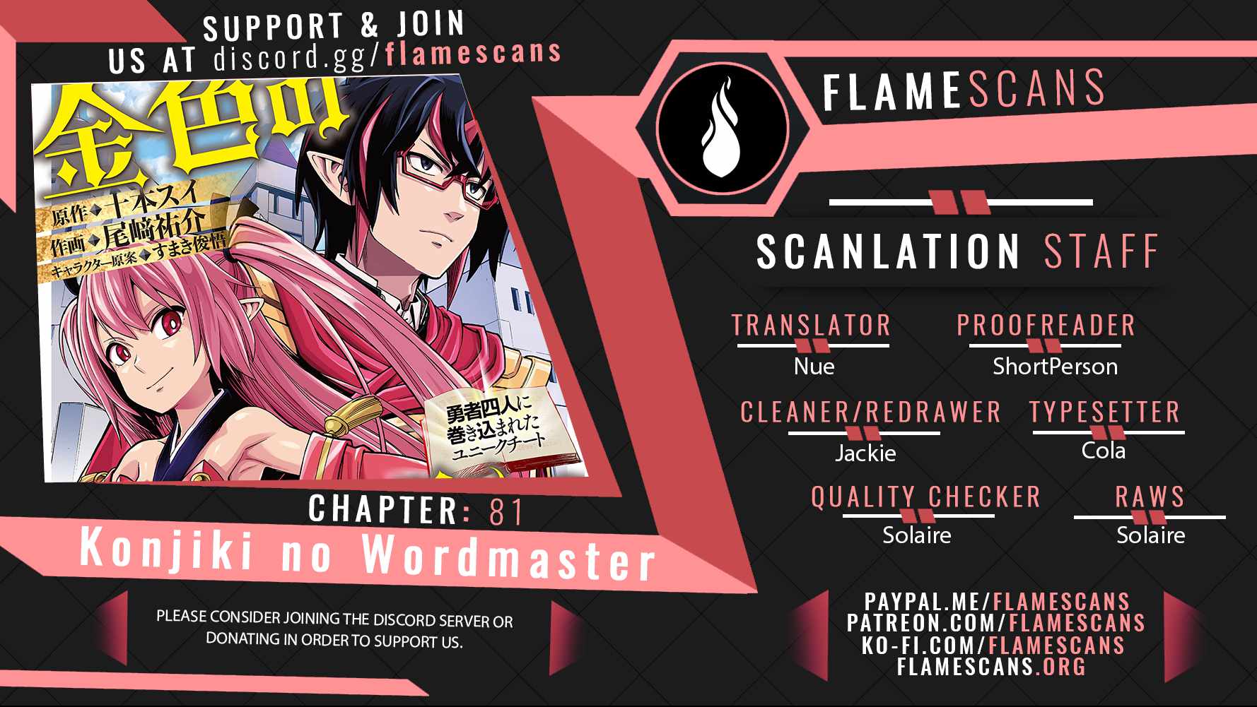 Konjiki No Moji Tsukai - Yuusha Yonin Ni Makikomareta Unique Cheat Chapter 81 page 1