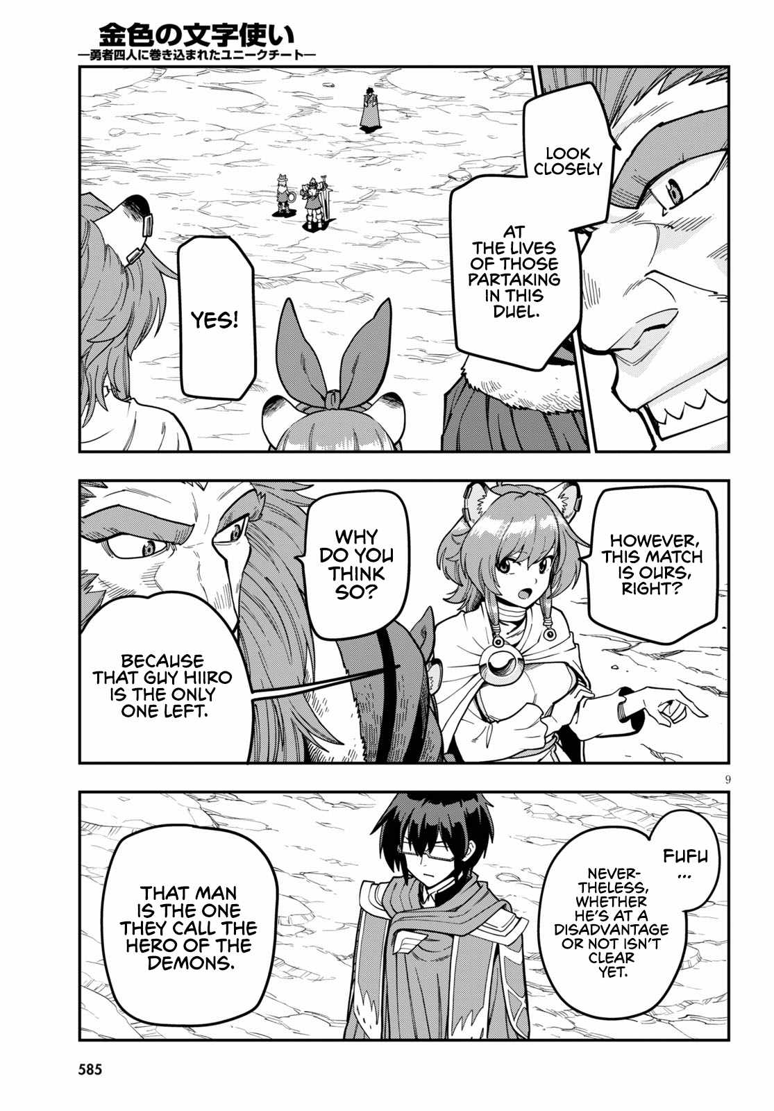 Konjiki No Moji Tsukai - Yuusha Yonin Ni Makikomareta Unique Cheat Chapter 81 page 13