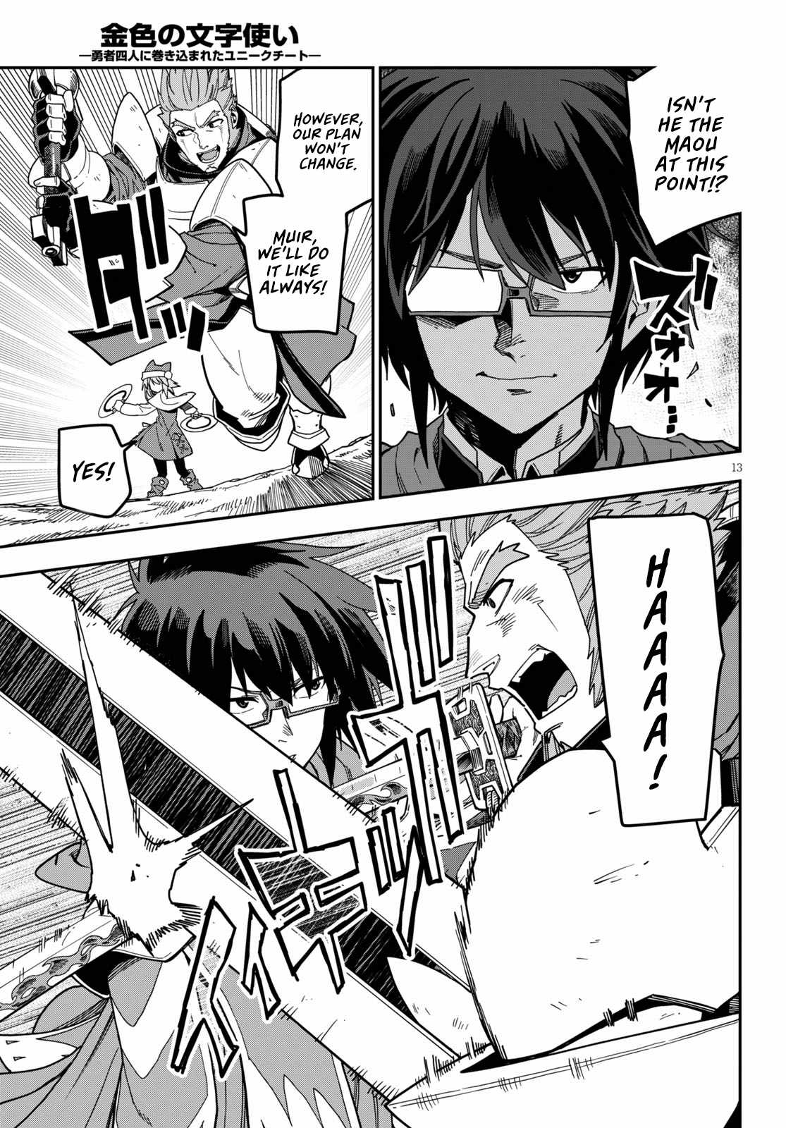 Konjiki No Moji Tsukai - Yuusha Yonin Ni Makikomareta Unique Cheat Chapter 81 page 17