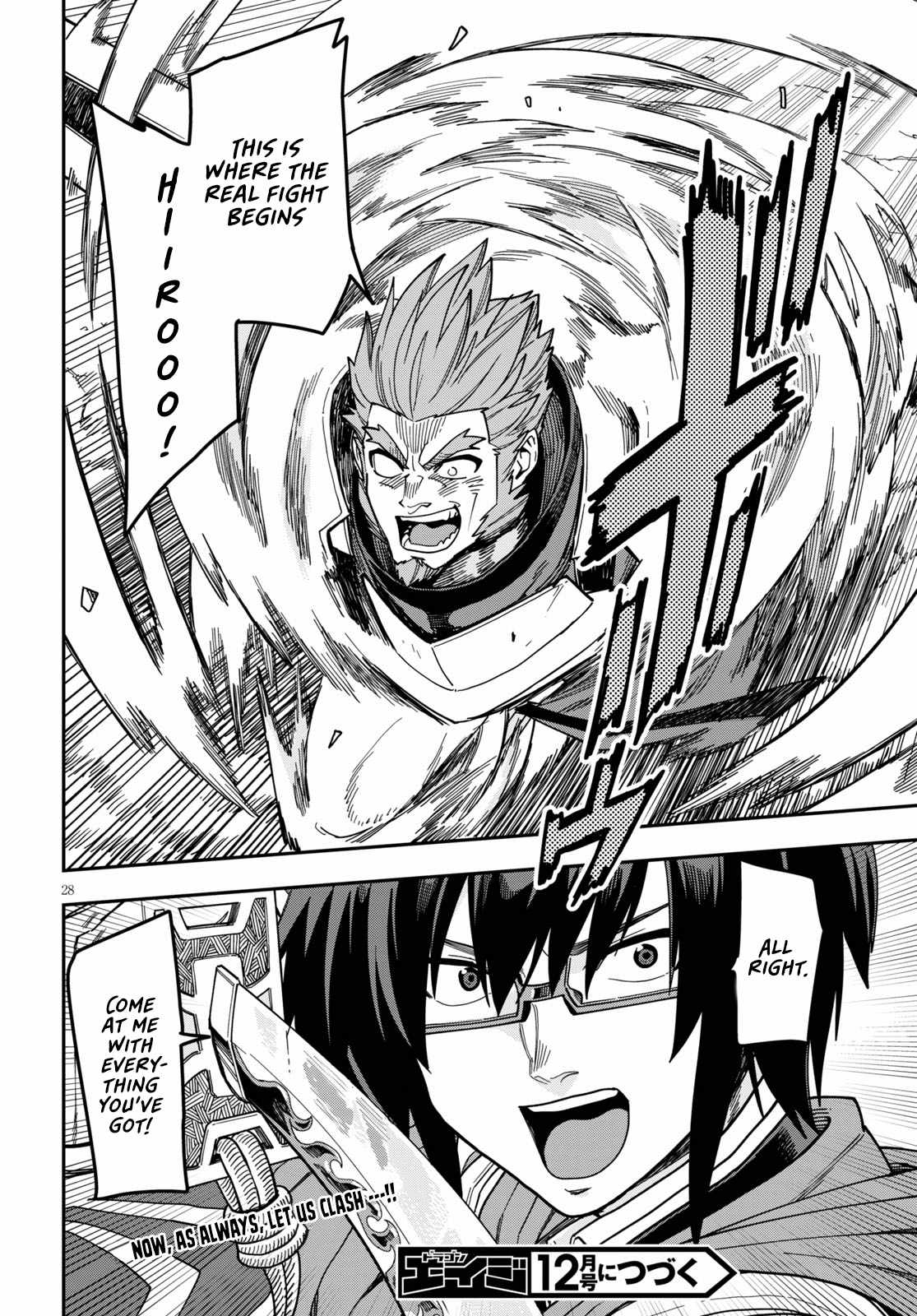Konjiki No Moji Tsukai - Yuusha Yonin Ni Makikomareta Unique Cheat Chapter 81 page 32