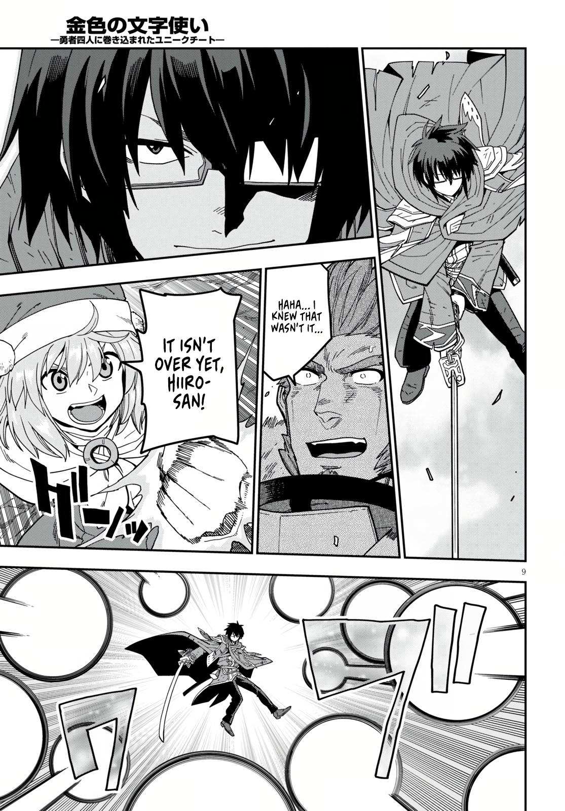 Konjiki No Moji Tsukai - Yuusha Yonin Ni Makikomareta Unique Cheat Chapter 82 page 9