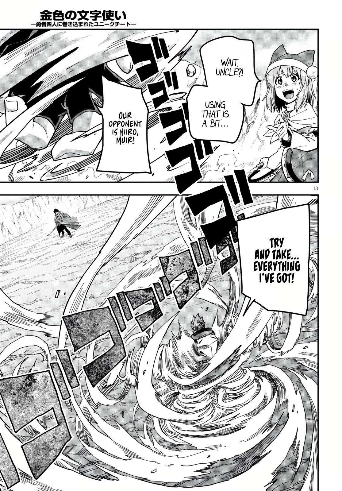 Konjiki No Moji Tsukai - Yuusha Yonin Ni Makikomareta Unique Cheat Chapter 82 page 13