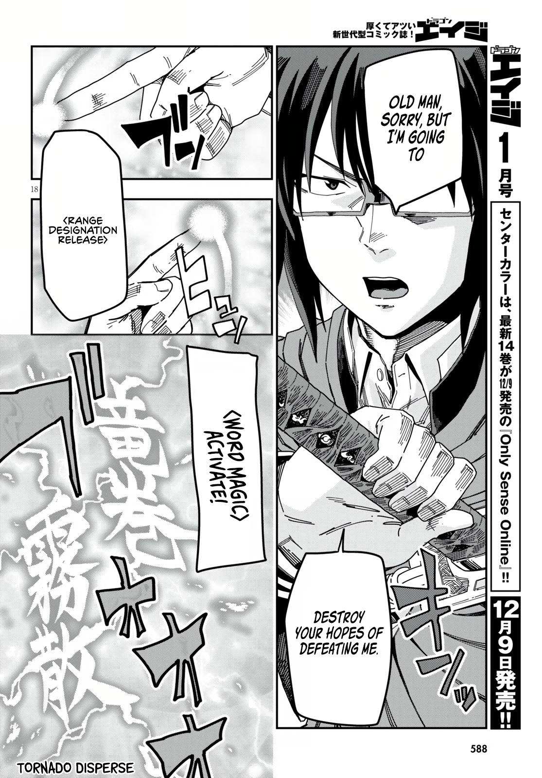 Konjiki No Moji Tsukai - Yuusha Yonin Ni Makikomareta Unique Cheat Chapter 82 page 17