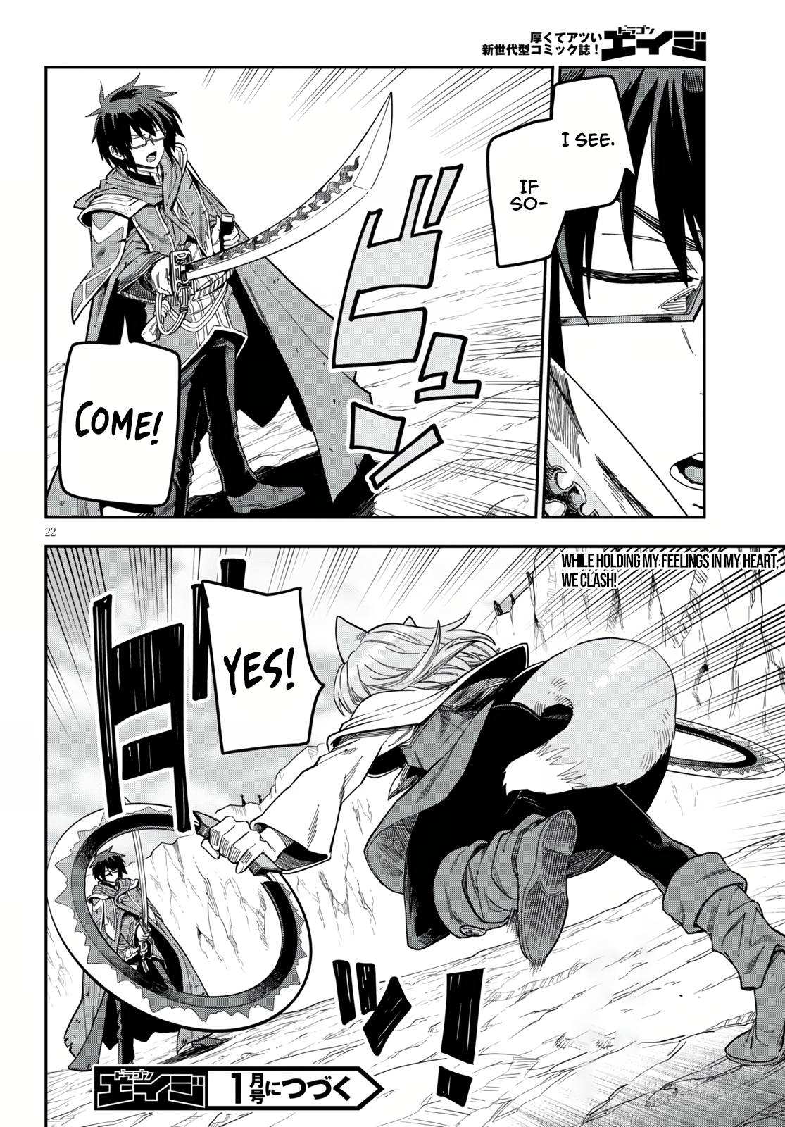 Konjiki No Moji Tsukai - Yuusha Yonin Ni Makikomareta Unique Cheat Chapter 82 page 21