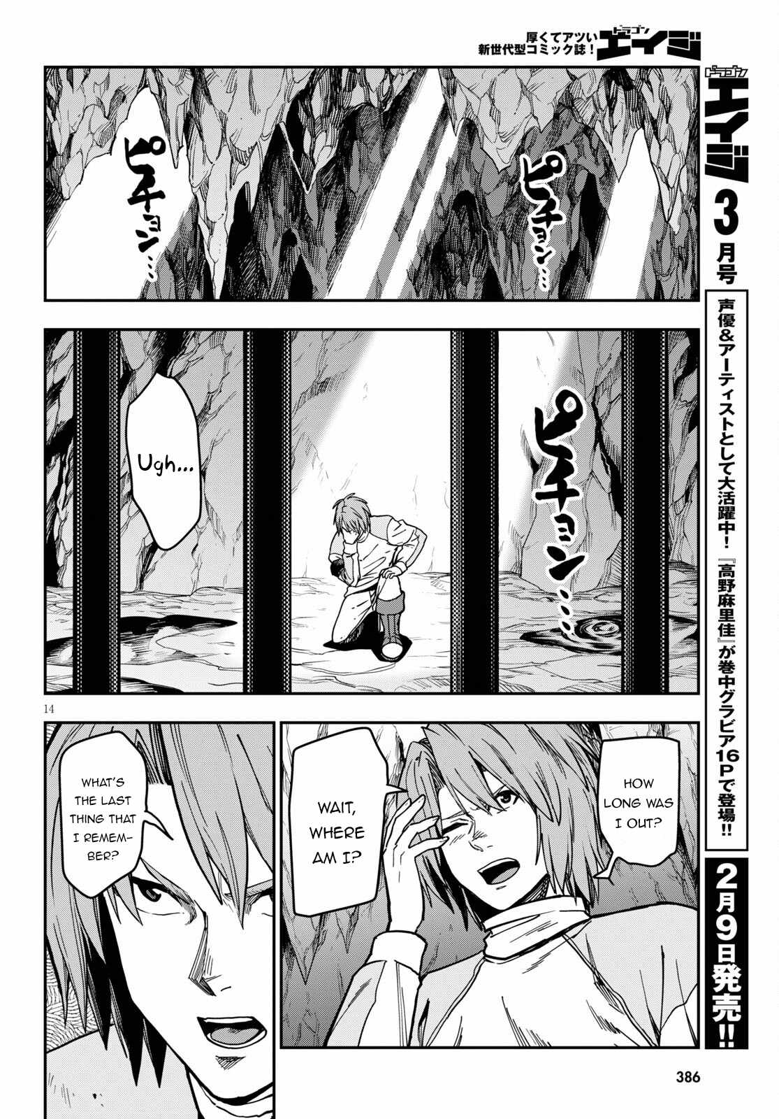 Konjiki No Moji Tsukai - Yuusha Yonin Ni Makikomareta Unique Cheat Chapter 83 page 15