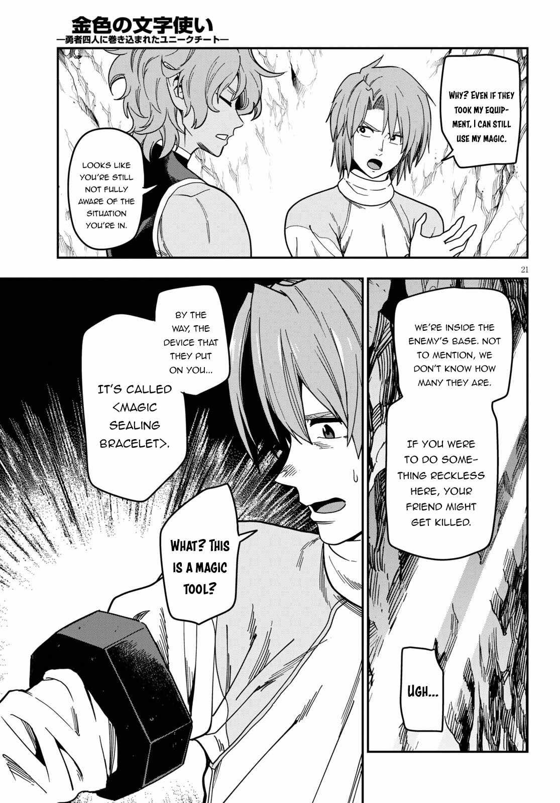 Konjiki No Moji Tsukai - Yuusha Yonin Ni Makikomareta Unique Cheat Chapter 83 page 22