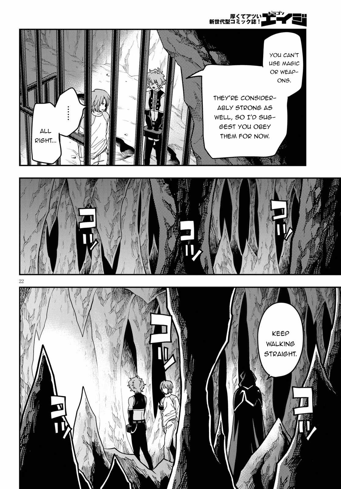 Konjiki No Moji Tsukai - Yuusha Yonin Ni Makikomareta Unique Cheat Chapter 83 page 23