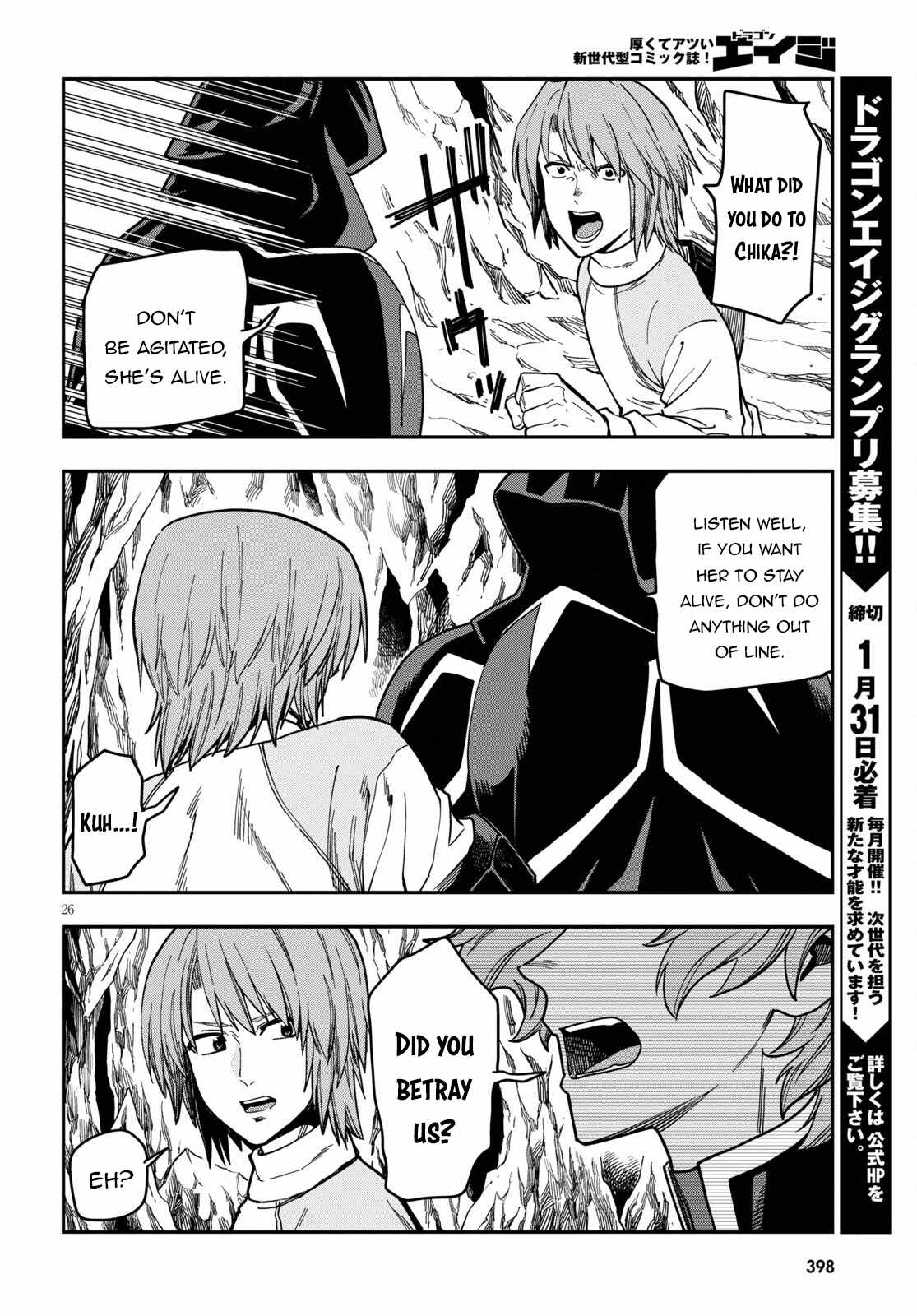 Konjiki No Moji Tsukai - Yuusha Yonin Ni Makikomareta Unique Cheat Chapter 83 page 27