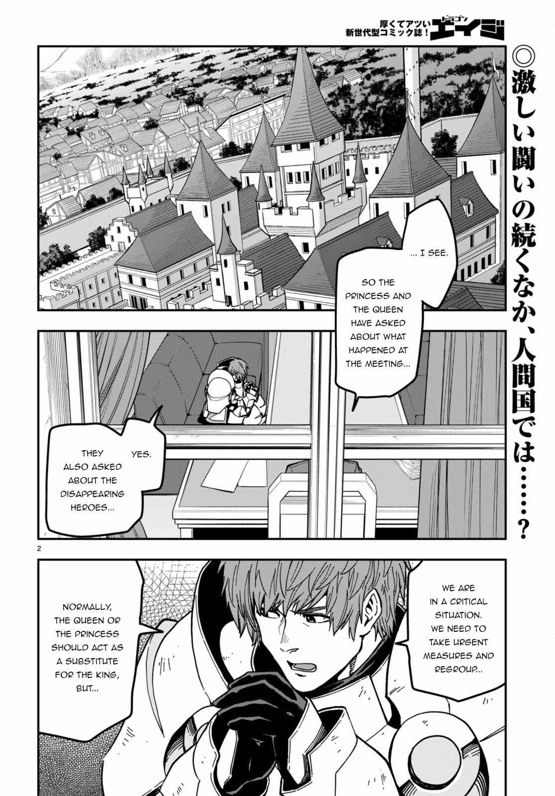 Konjiki No Moji Tsukai - Yuusha Yonin Ni Makikomareta Unique Cheat Chapter 84 page 3