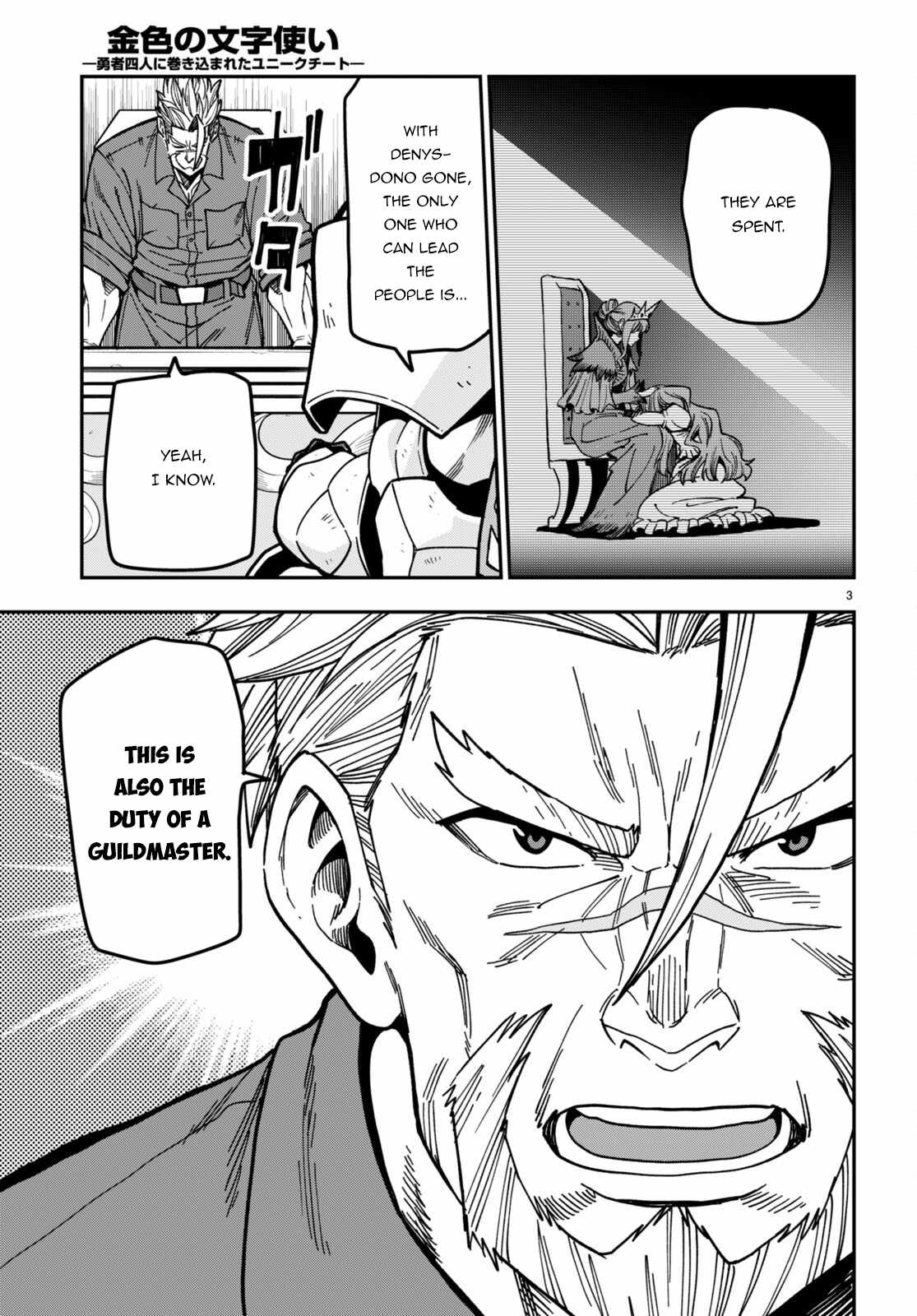 Konjiki No Moji Tsukai - Yuusha Yonin Ni Makikomareta Unique Cheat Chapter 84 page 4