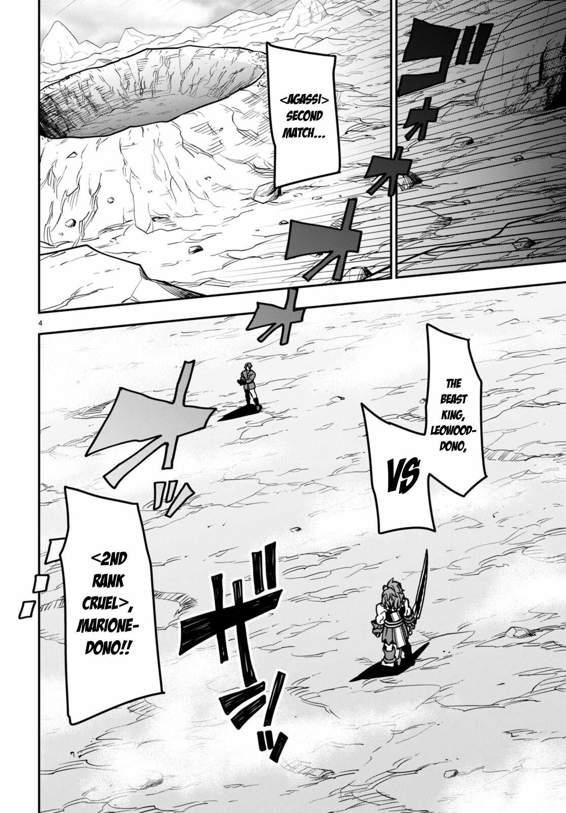 Konjiki No Moji Tsukai - Yuusha Yonin Ni Makikomareta Unique Cheat Chapter 84 page 5