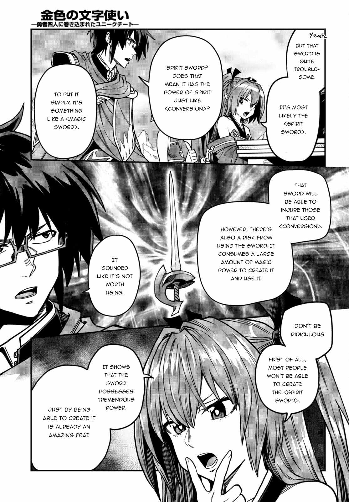 Konjiki No Moji Tsukai - Yuusha Yonin Ni Makikomareta Unique Cheat Chapter 84 page 22