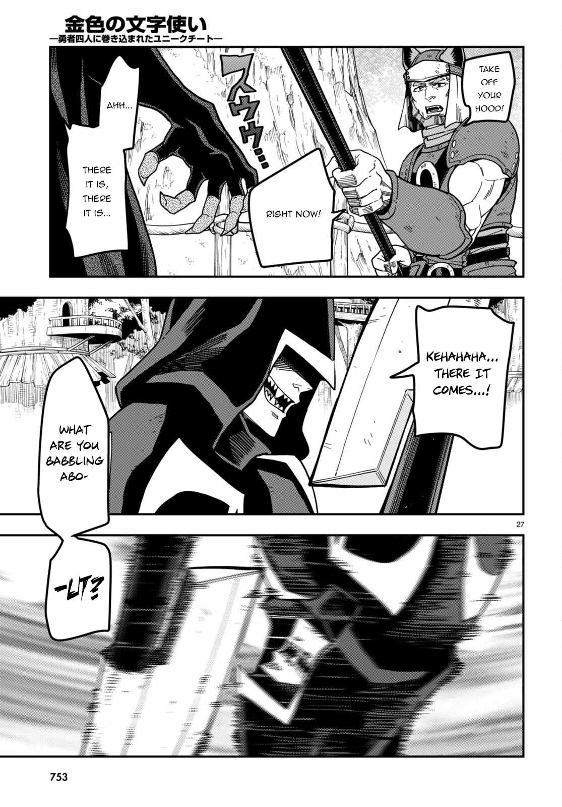 Konjiki No Moji Tsukai - Yuusha Yonin Ni Makikomareta Unique Cheat Chapter 85 page 24