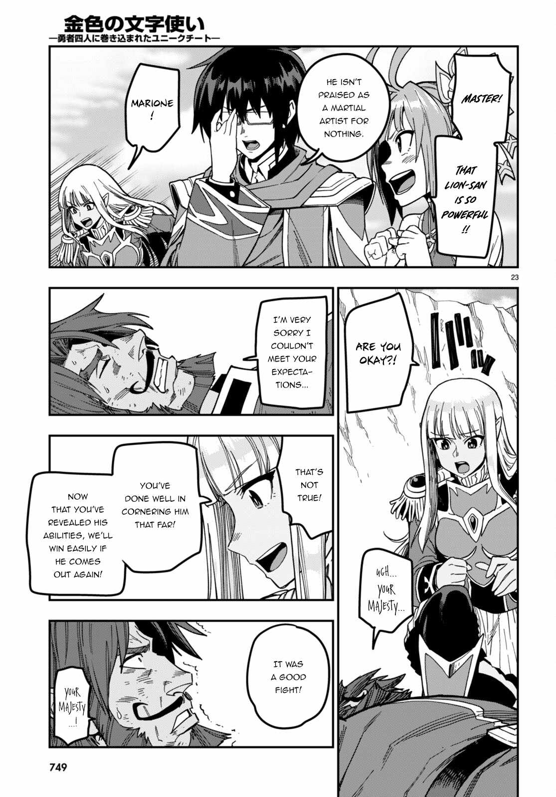 Konjiki No Moji Tsukai - Yuusha Yonin Ni Makikomareta Unique Cheat Chapter 85 page 20