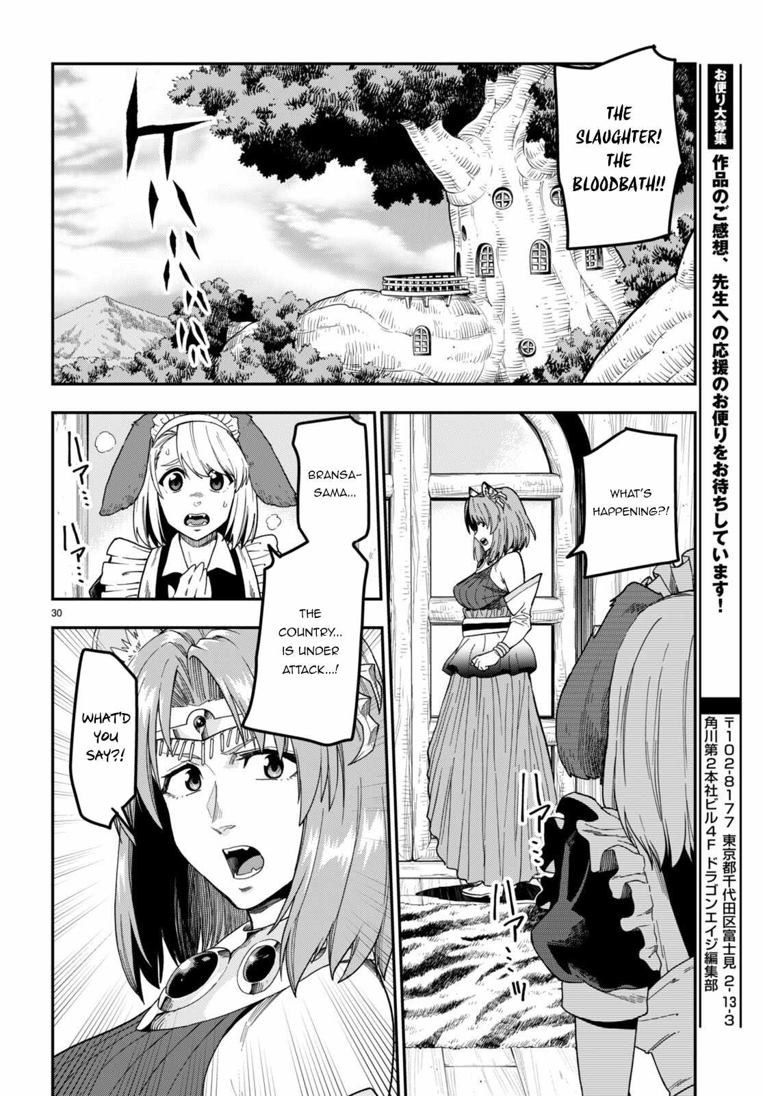 Konjiki No Moji Tsukai - Yuusha Yonin Ni Makikomareta Unique Cheat Chapter 85 page 27