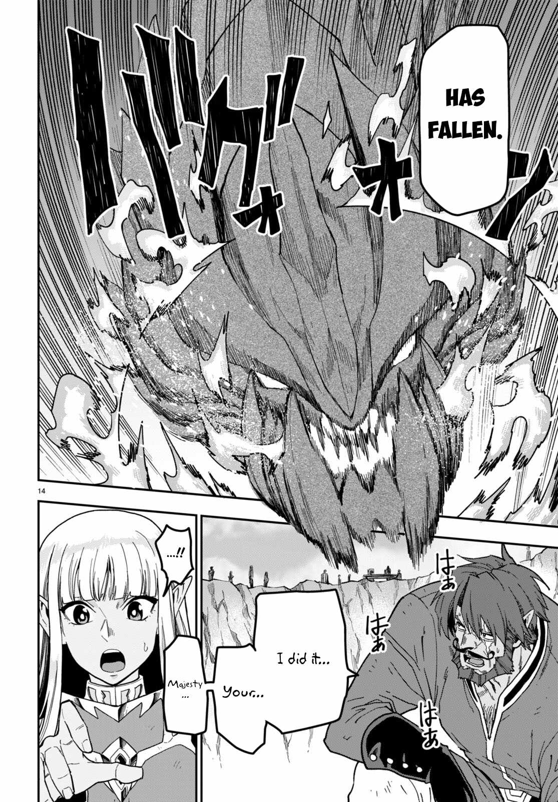Konjiki No Moji Tsukai - Yuusha Yonin Ni Makikomareta Unique Cheat Chapter 85 page 12