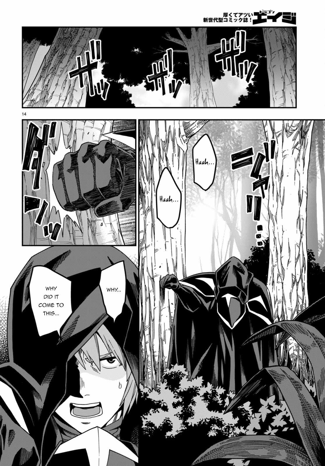 Konjiki No Moji Tsukai - Yuusha Yonin Ni Makikomareta Unique Cheat Chapter 86 page 17