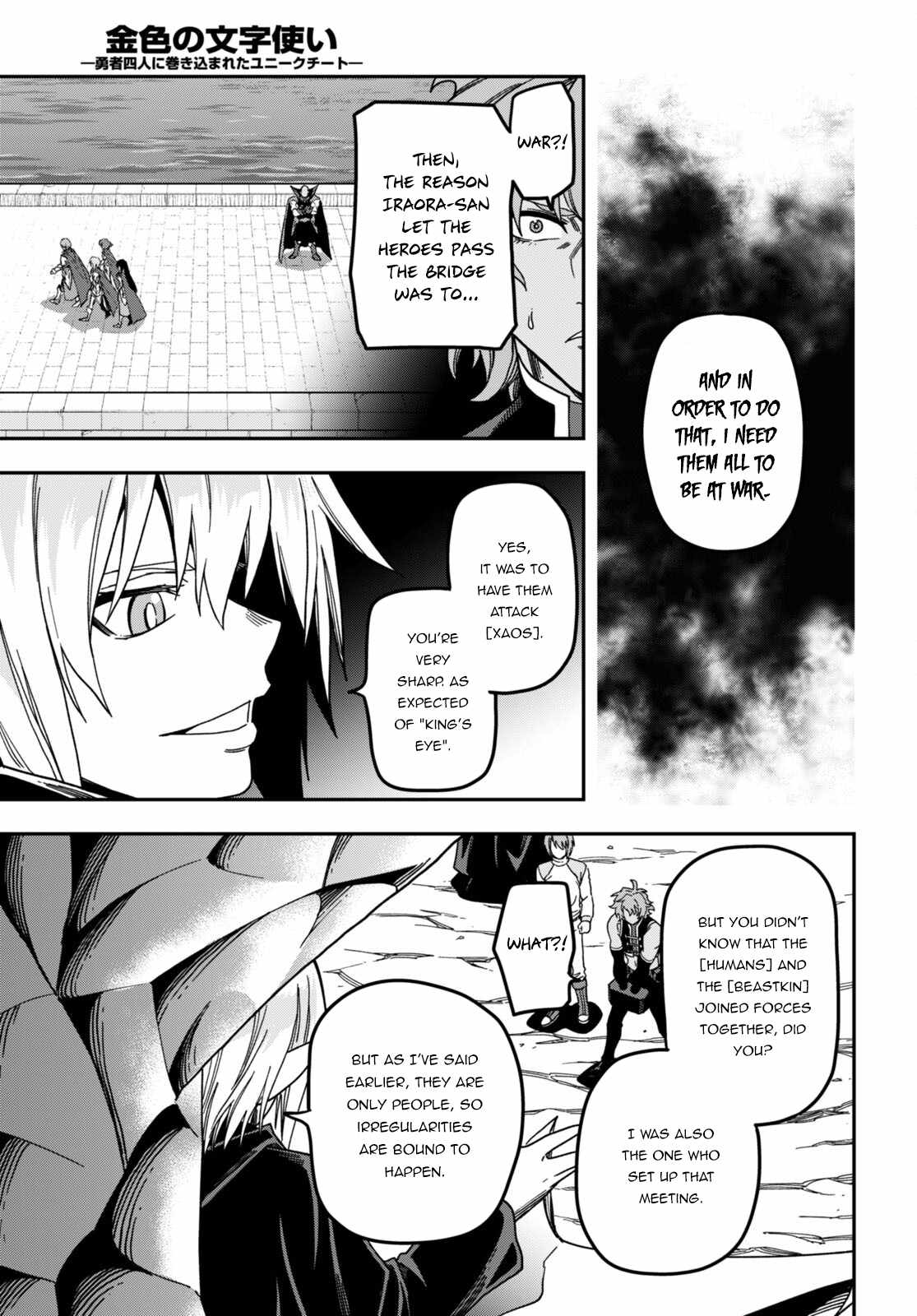 Konjiki No Moji Tsukai - Yuusha Yonin Ni Makikomareta Unique Cheat Chapter 86 page 22