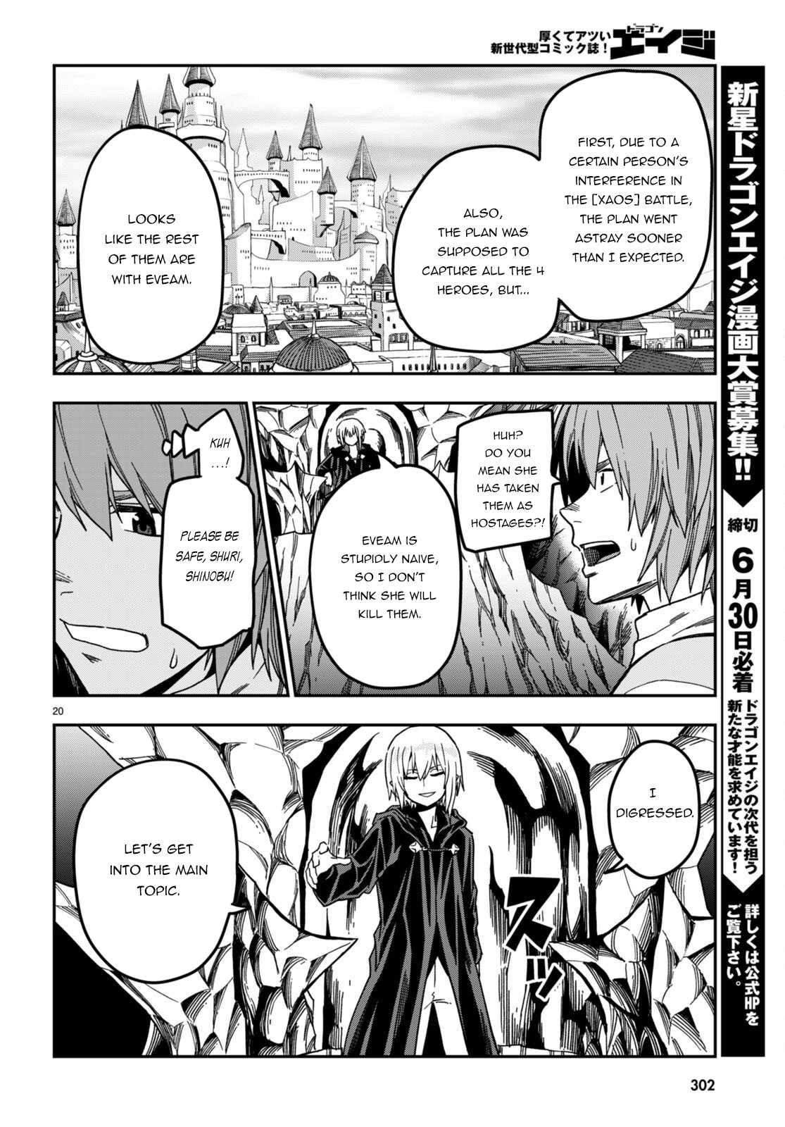 Konjiki No Moji Tsukai - Yuusha Yonin Ni Makikomareta Unique Cheat Chapter 86 page 23