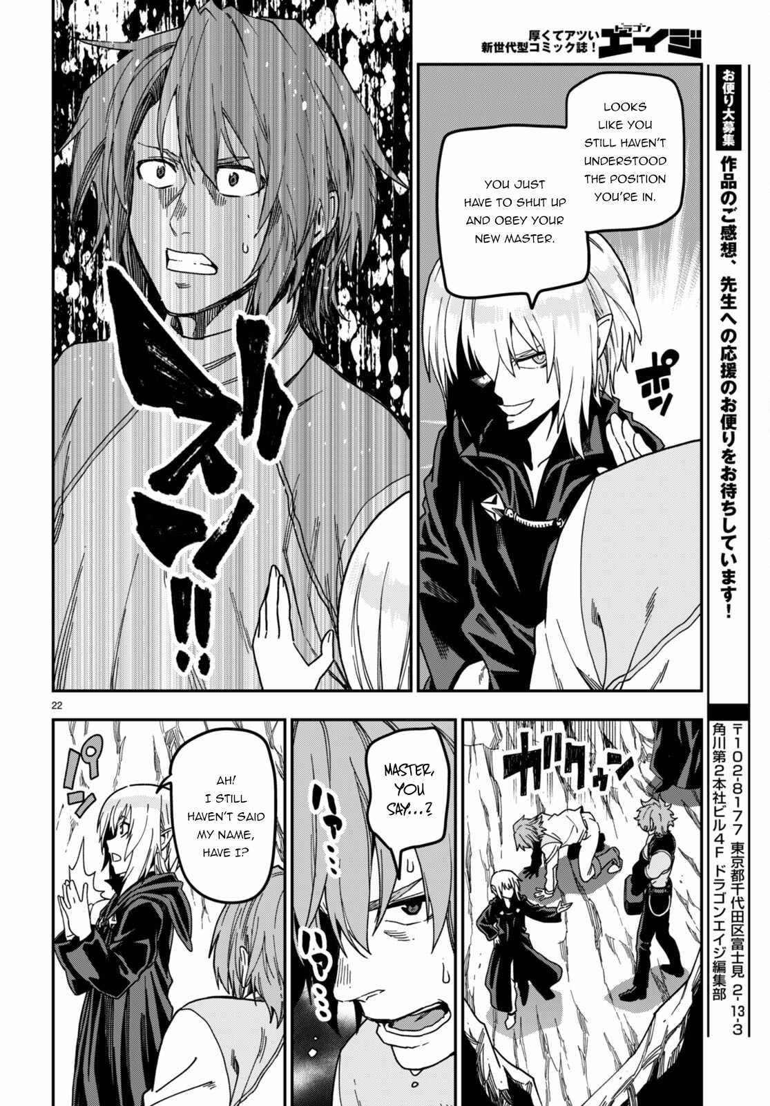 Konjiki No Moji Tsukai - Yuusha Yonin Ni Makikomareta Unique Cheat Chapter 86 page 25