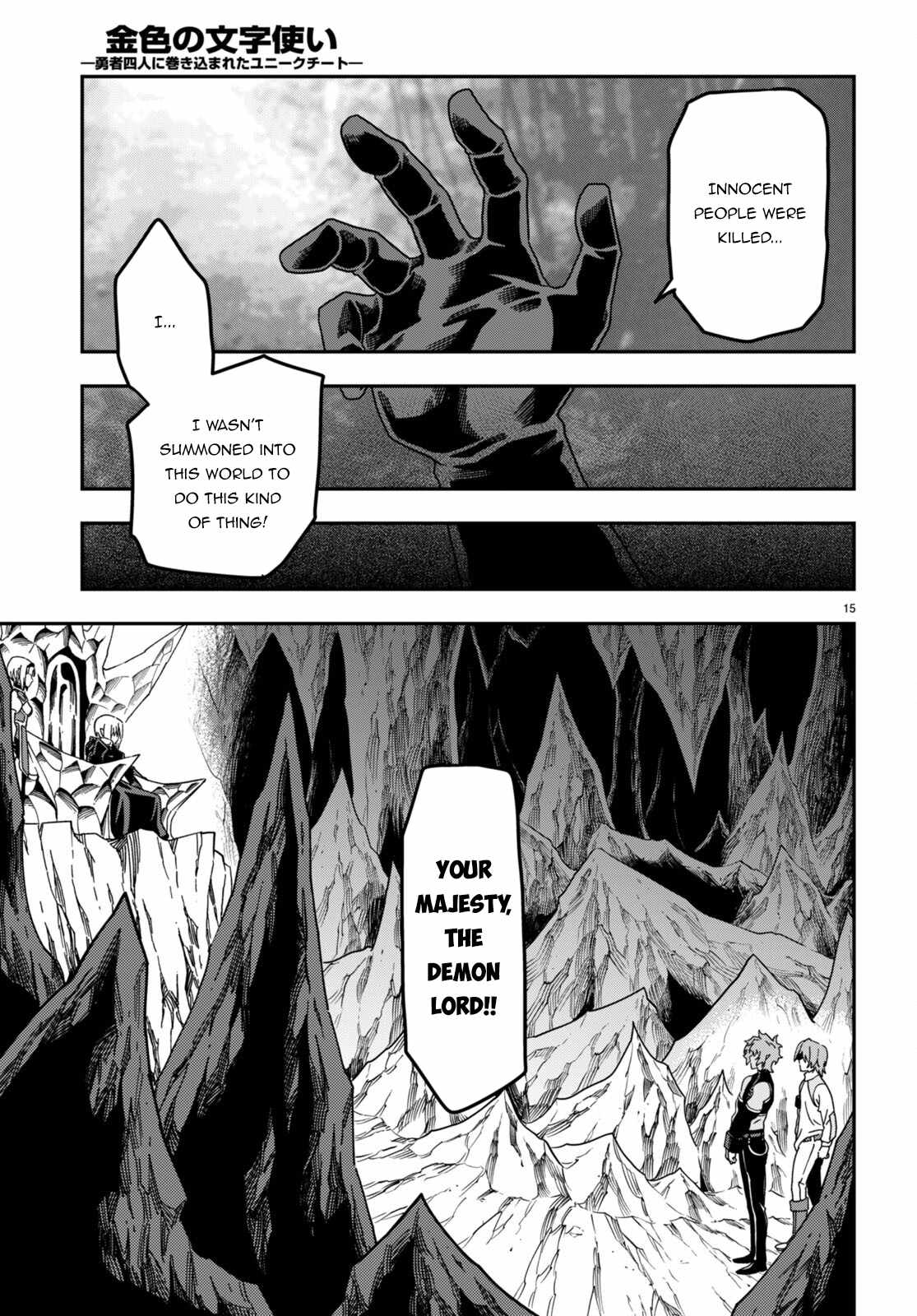 Konjiki No Moji Tsukai - Yuusha Yonin Ni Makikomareta Unique Cheat Chapter 86 page 18