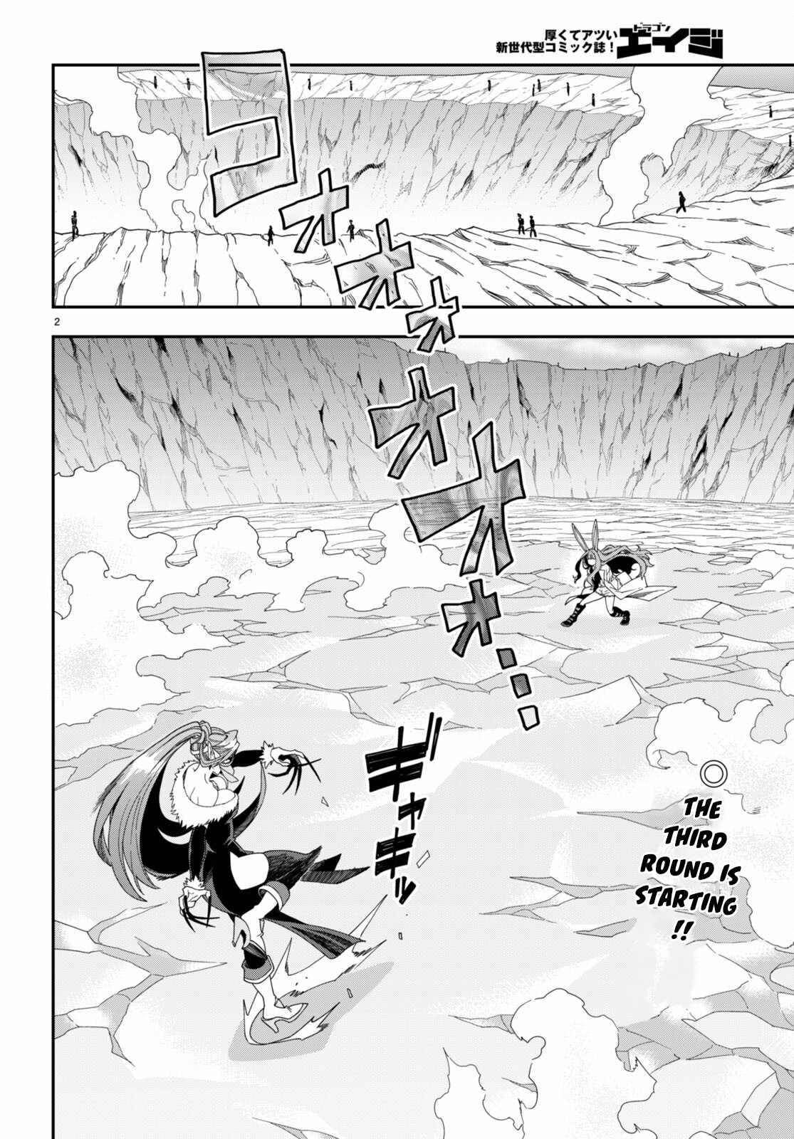Konjiki No Moji Tsukai - Yuusha Yonin Ni Makikomareta Unique Cheat Chapter 87 page 3