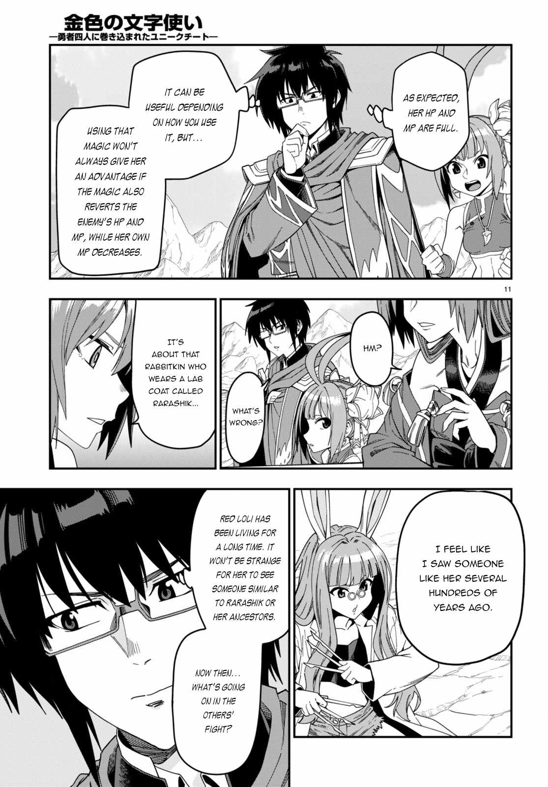 Konjiki No Moji Tsukai - Yuusha Yonin Ni Makikomareta Unique Cheat Chapter 87 page 12