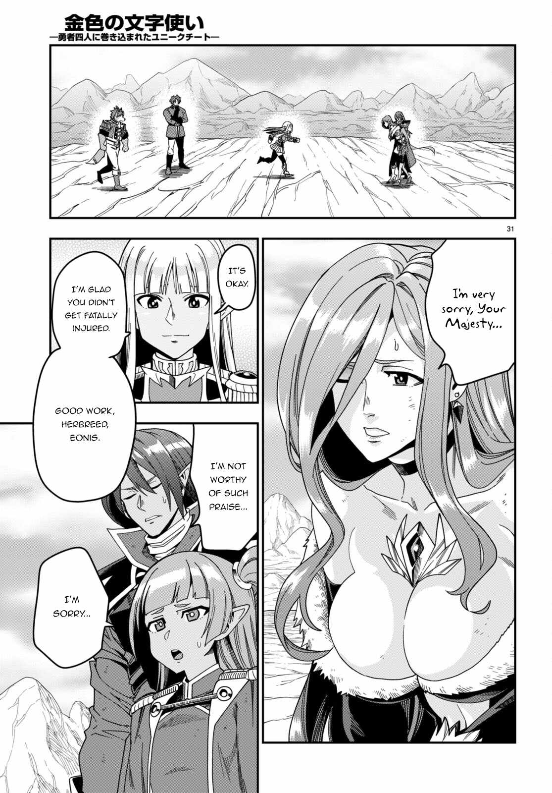 Konjiki No Moji Tsukai - Yuusha Yonin Ni Makikomareta Unique Cheat Chapter 87 page 31
