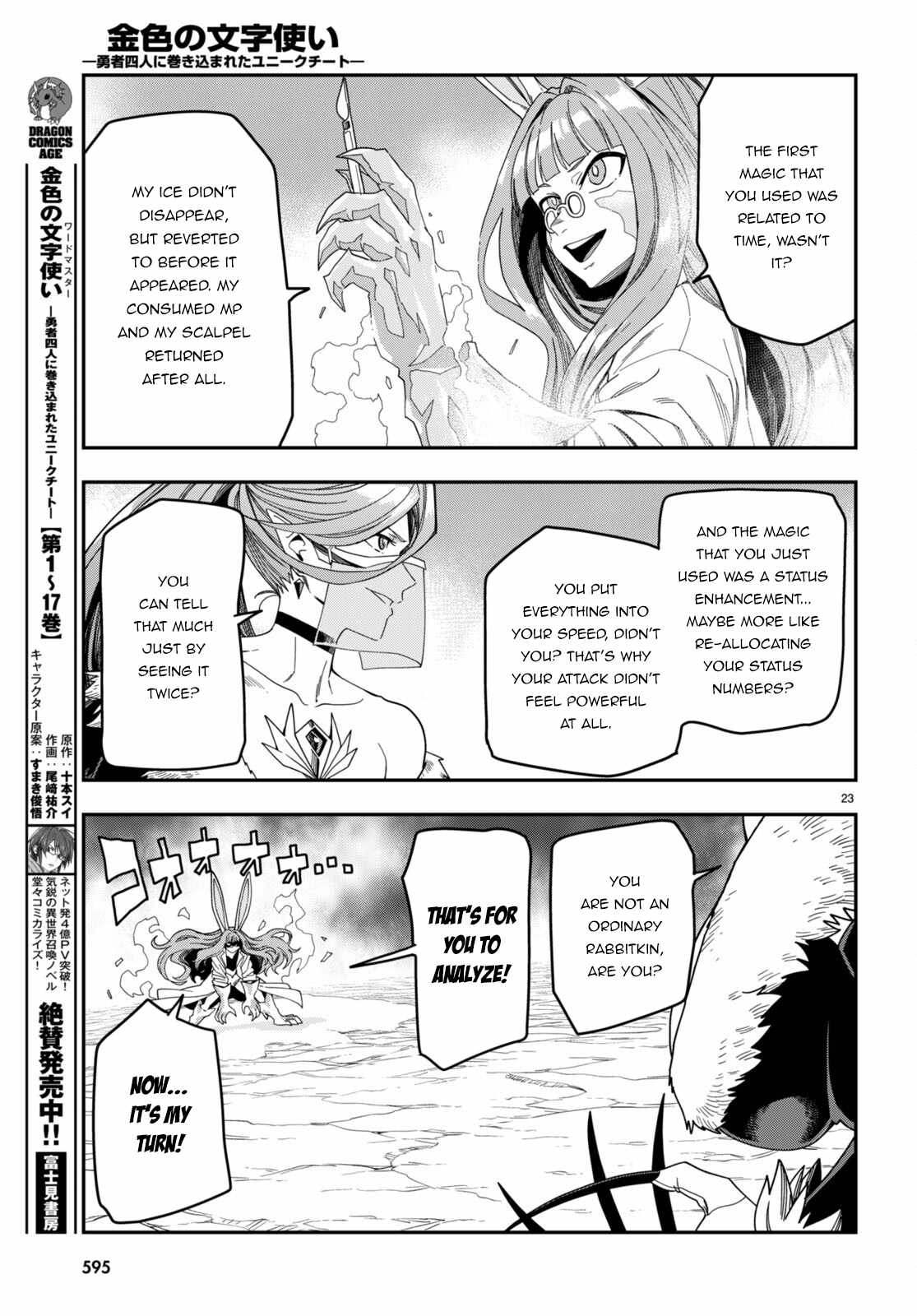 Konjiki No Moji Tsukai - Yuusha Yonin Ni Makikomareta Unique Cheat Chapter 87 page 24
