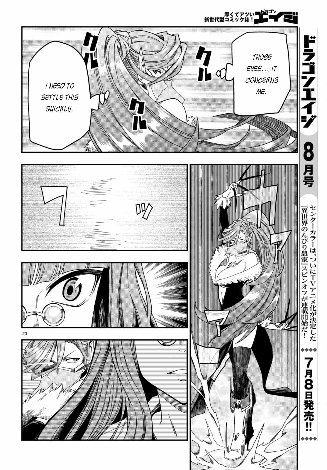 Konjiki No Moji Tsukai - Yuusha Yonin Ni Makikomareta Unique Cheat Chapter 87 page 21
