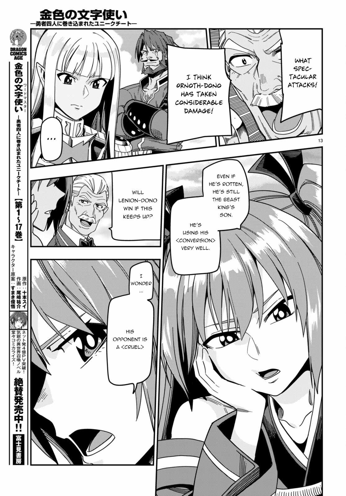 Konjiki No Moji Tsukai - Yuusha Yonin Ni Makikomareta Unique Cheat Chapter 88 page 13