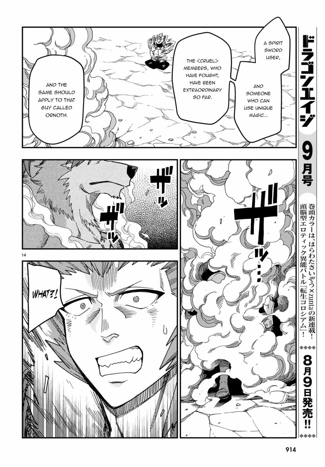 Konjiki No Moji Tsukai - Yuusha Yonin Ni Makikomareta Unique Cheat Chapter 88 page 14