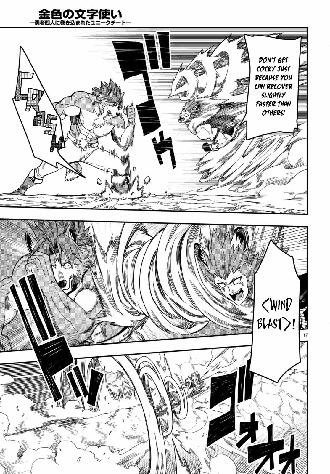 Konjiki No Moji Tsukai - Yuusha Yonin Ni Makikomareta Unique Cheat Chapter 88 page 17