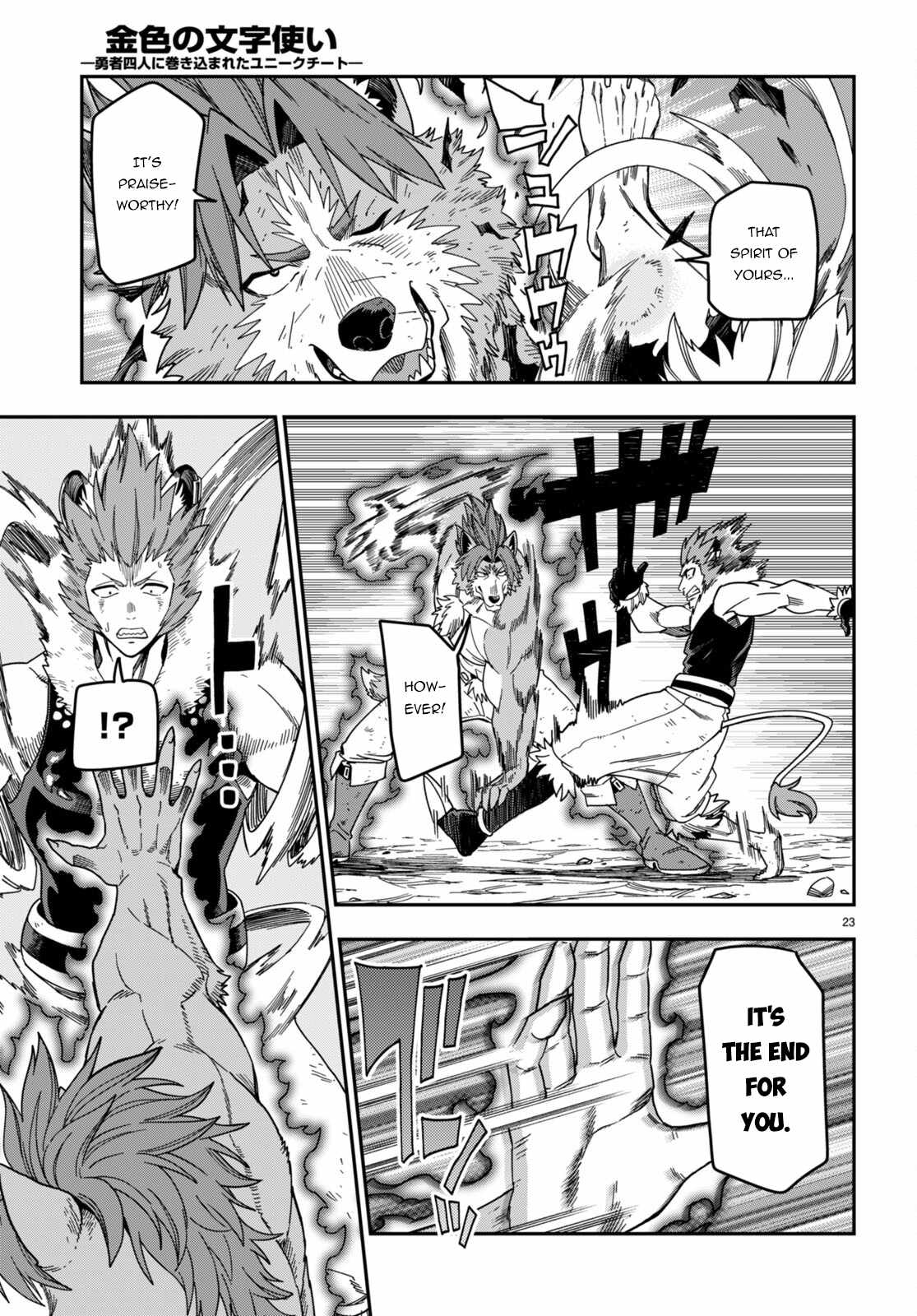 Konjiki No Moji Tsukai - Yuusha Yonin Ni Makikomareta Unique Cheat Chapter 88 page 23