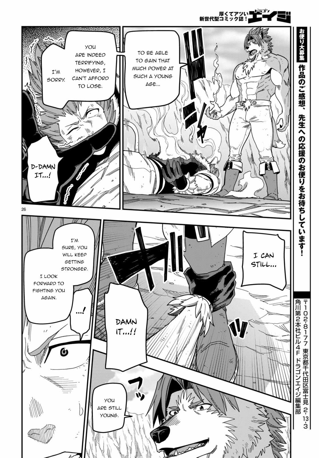 Konjiki No Moji Tsukai - Yuusha Yonin Ni Makikomareta Unique Cheat Chapter 88 page 25
