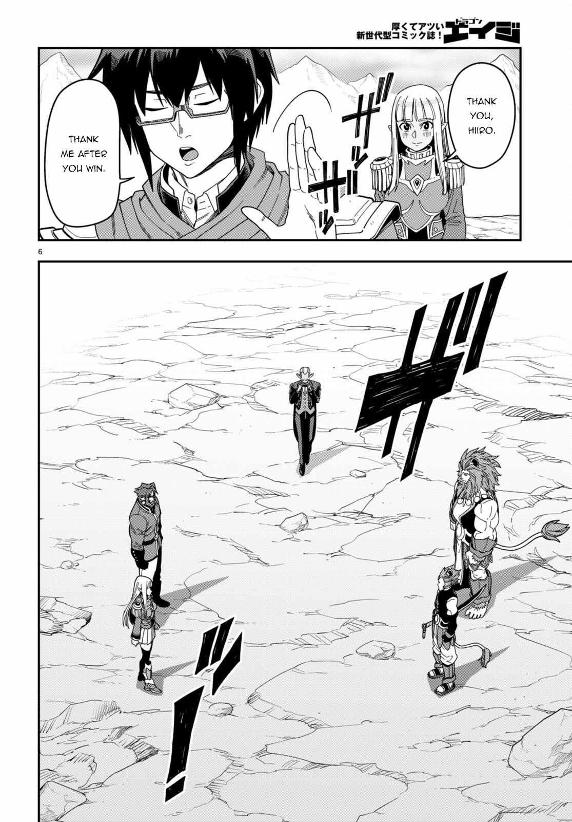 Konjiki No Moji Tsukai - Yuusha Yonin Ni Makikomareta Unique Cheat Chapter 89 page 7